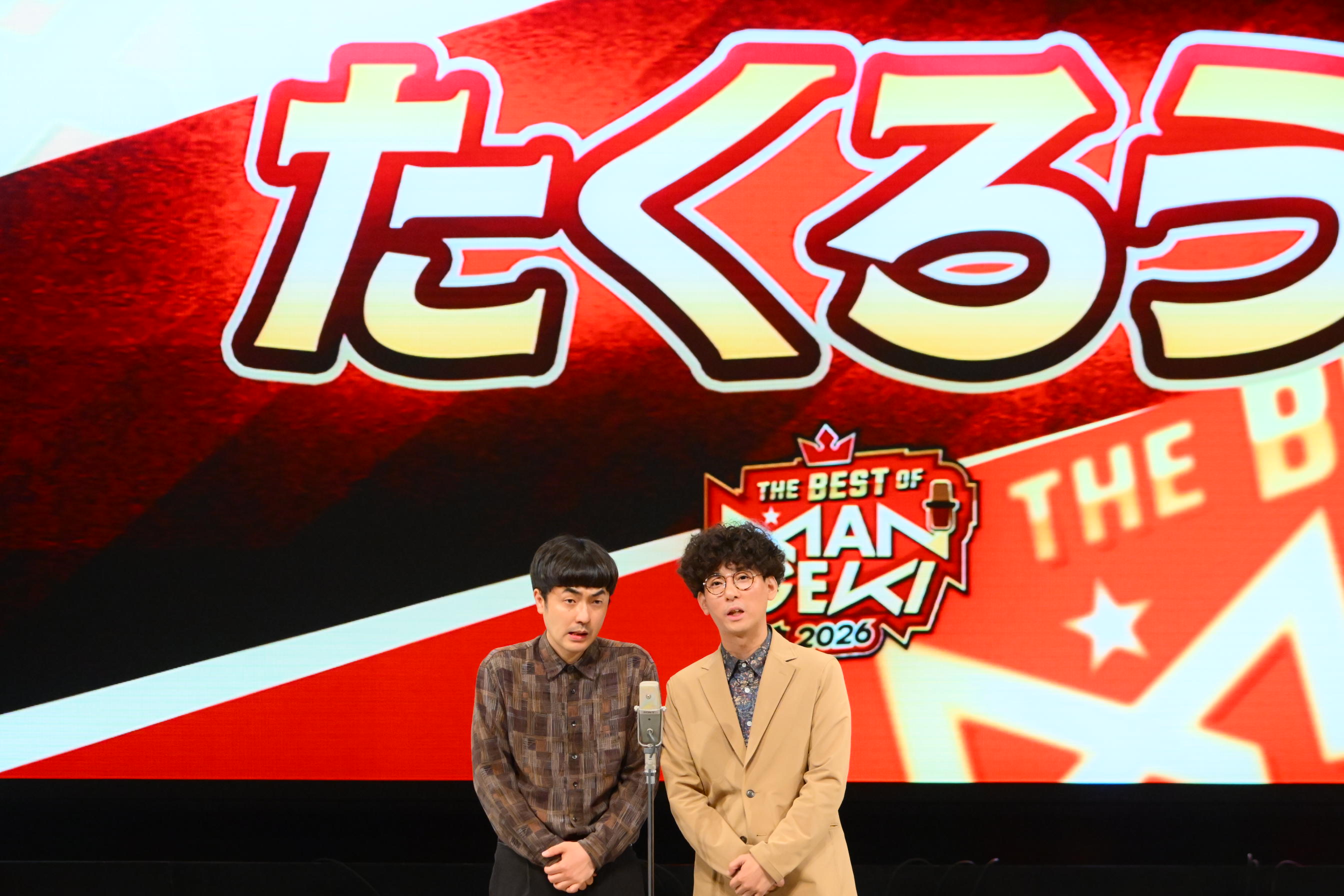 出典: FANY マガジン