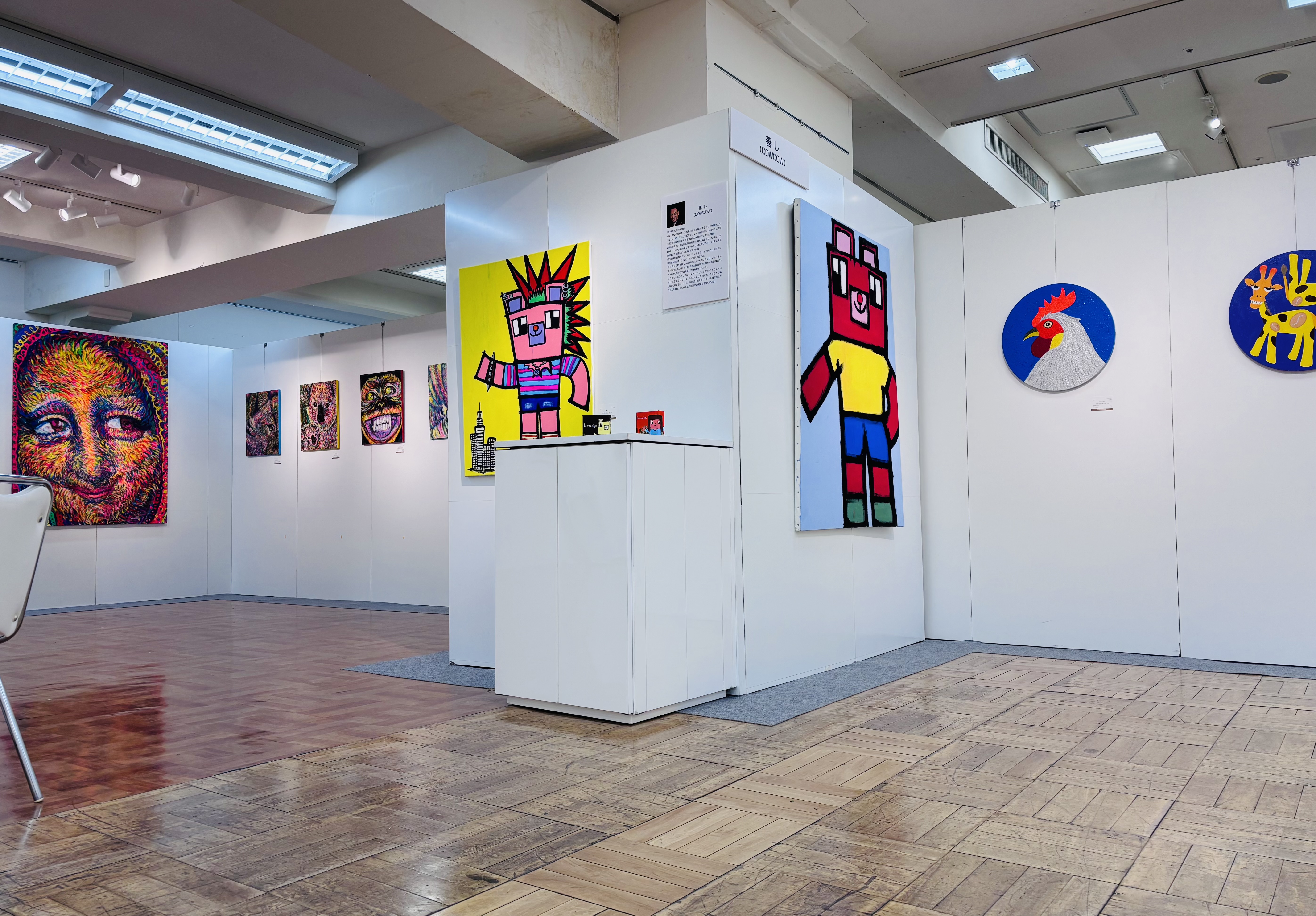 出典: FANY マガジン