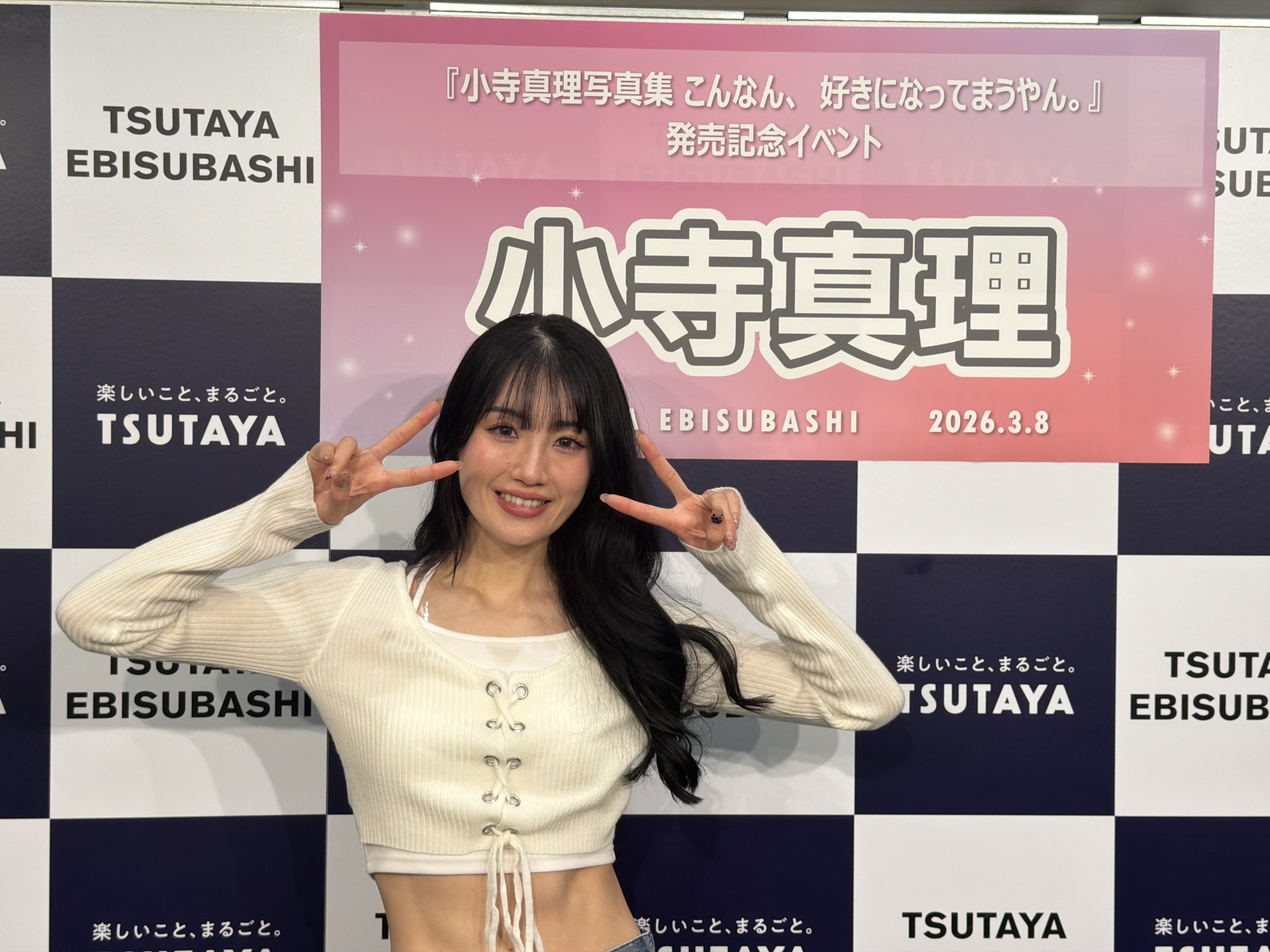 出典: FANY マガジン