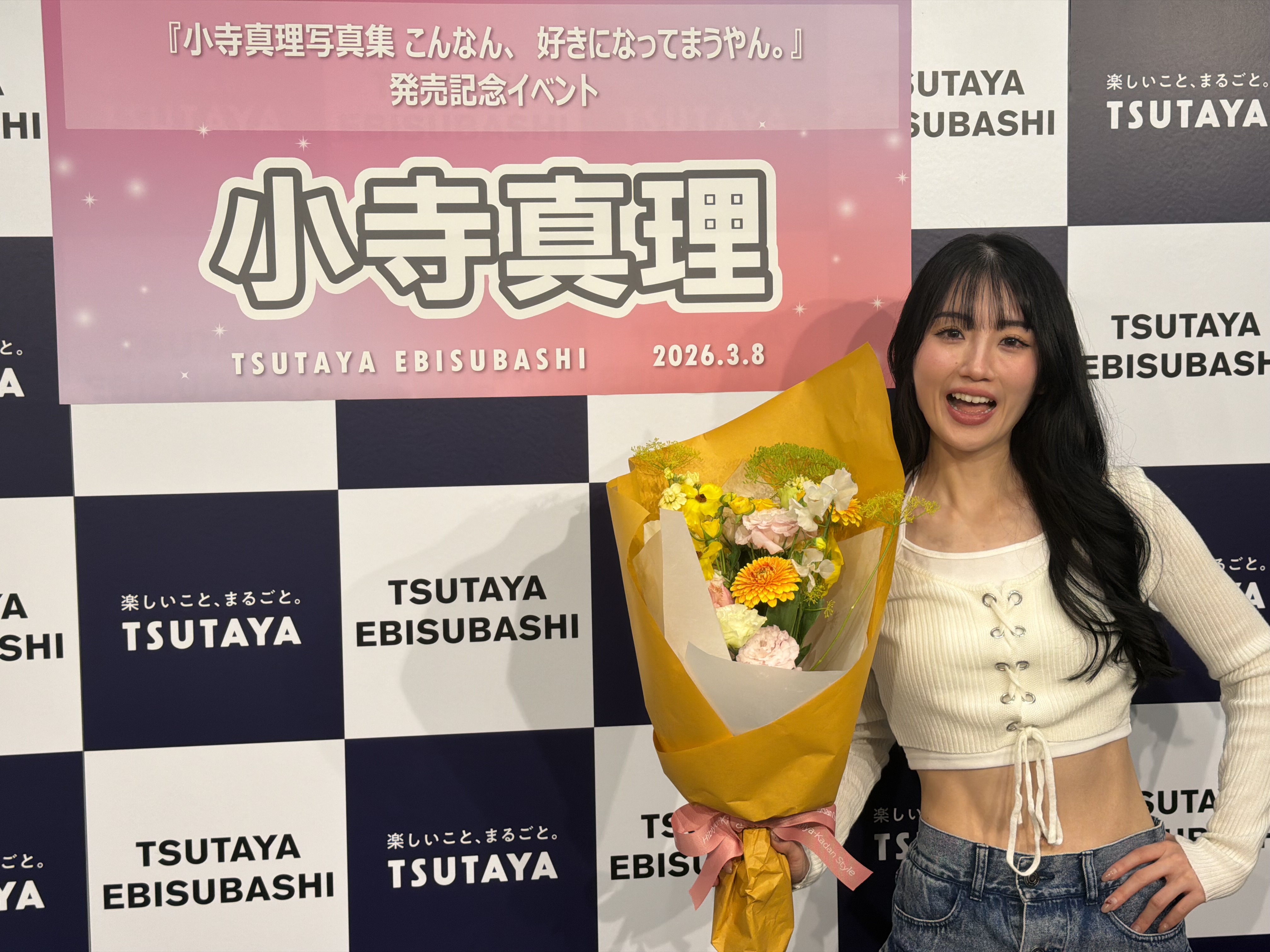 出典: FANY マガジン