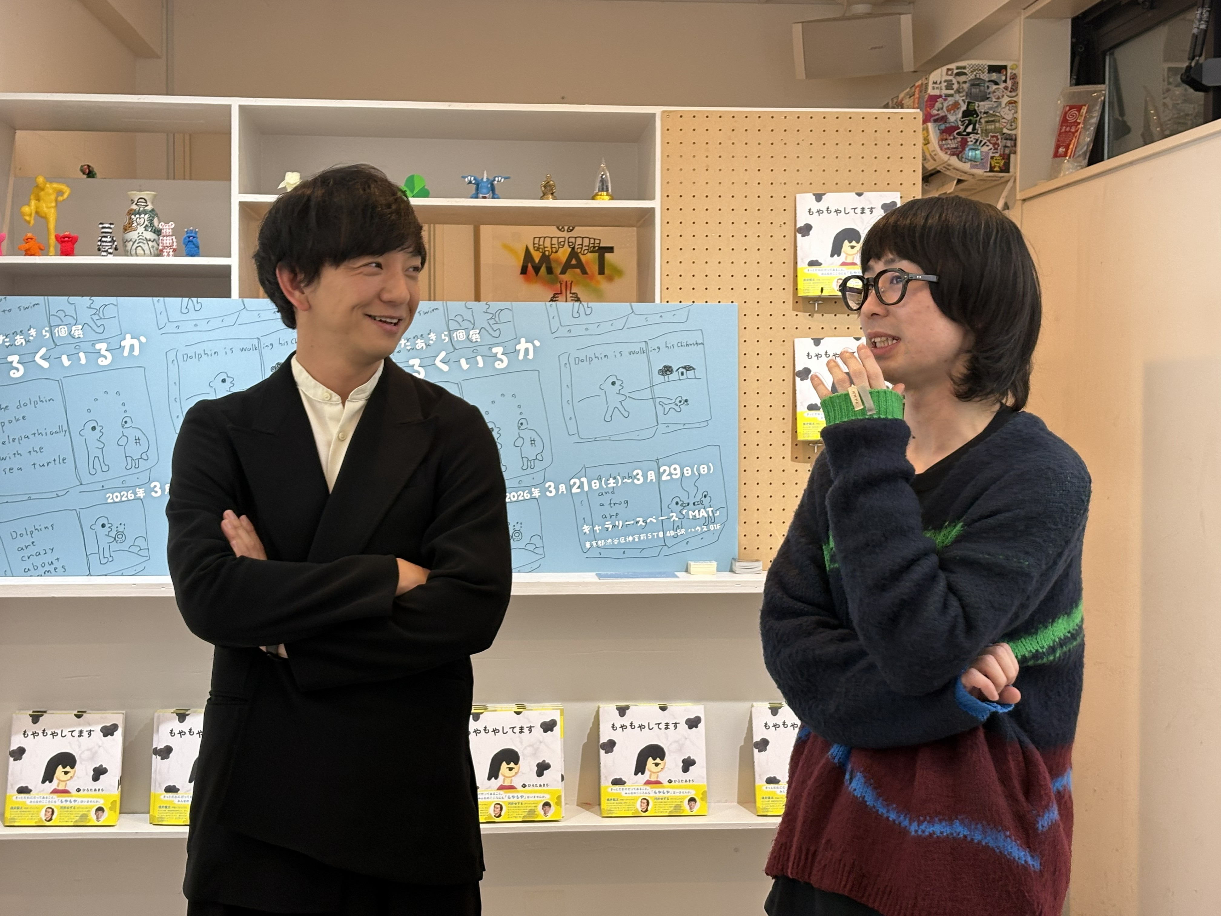 出典: FANY マガジン