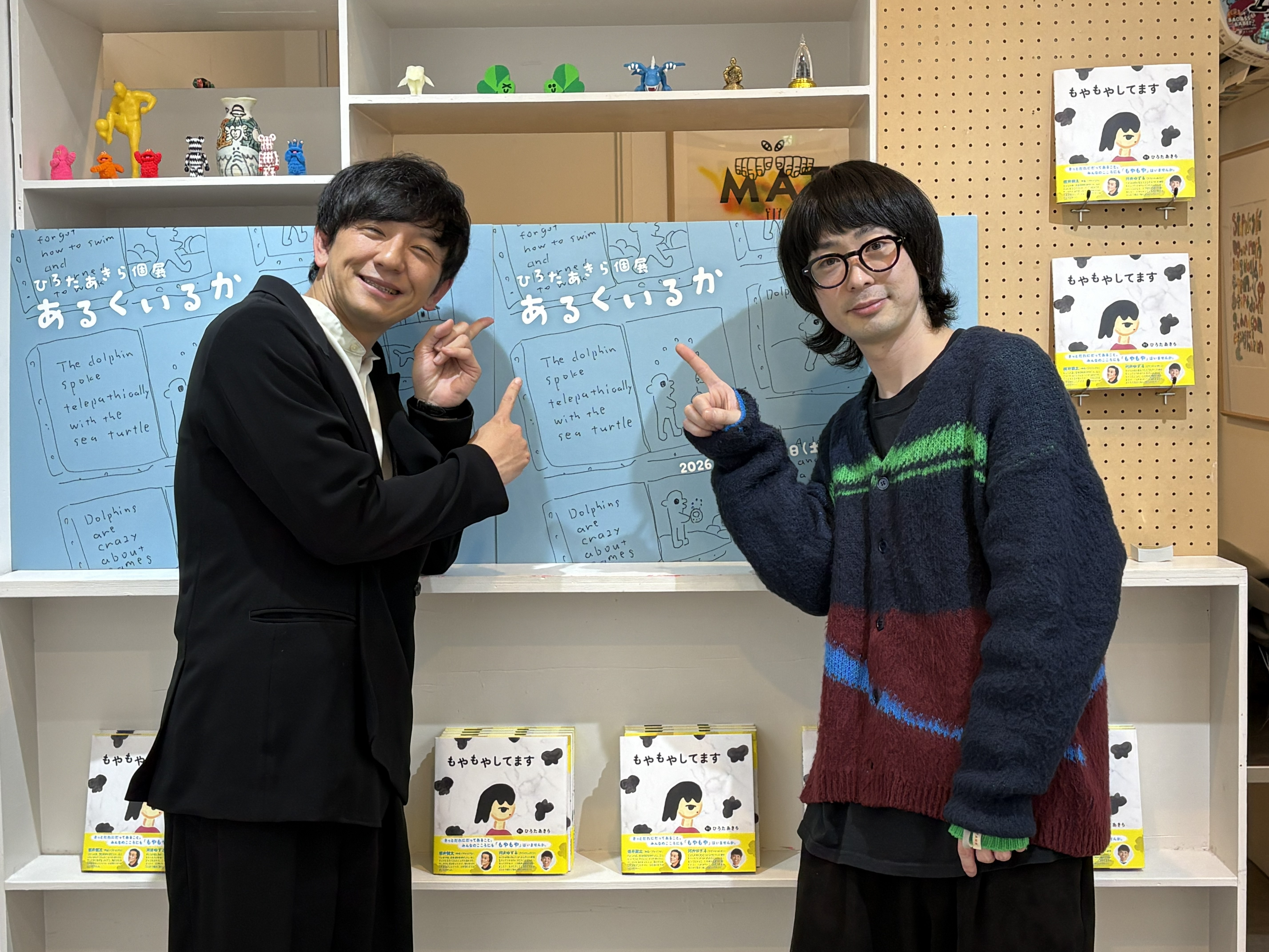 出典: FANY マガジン