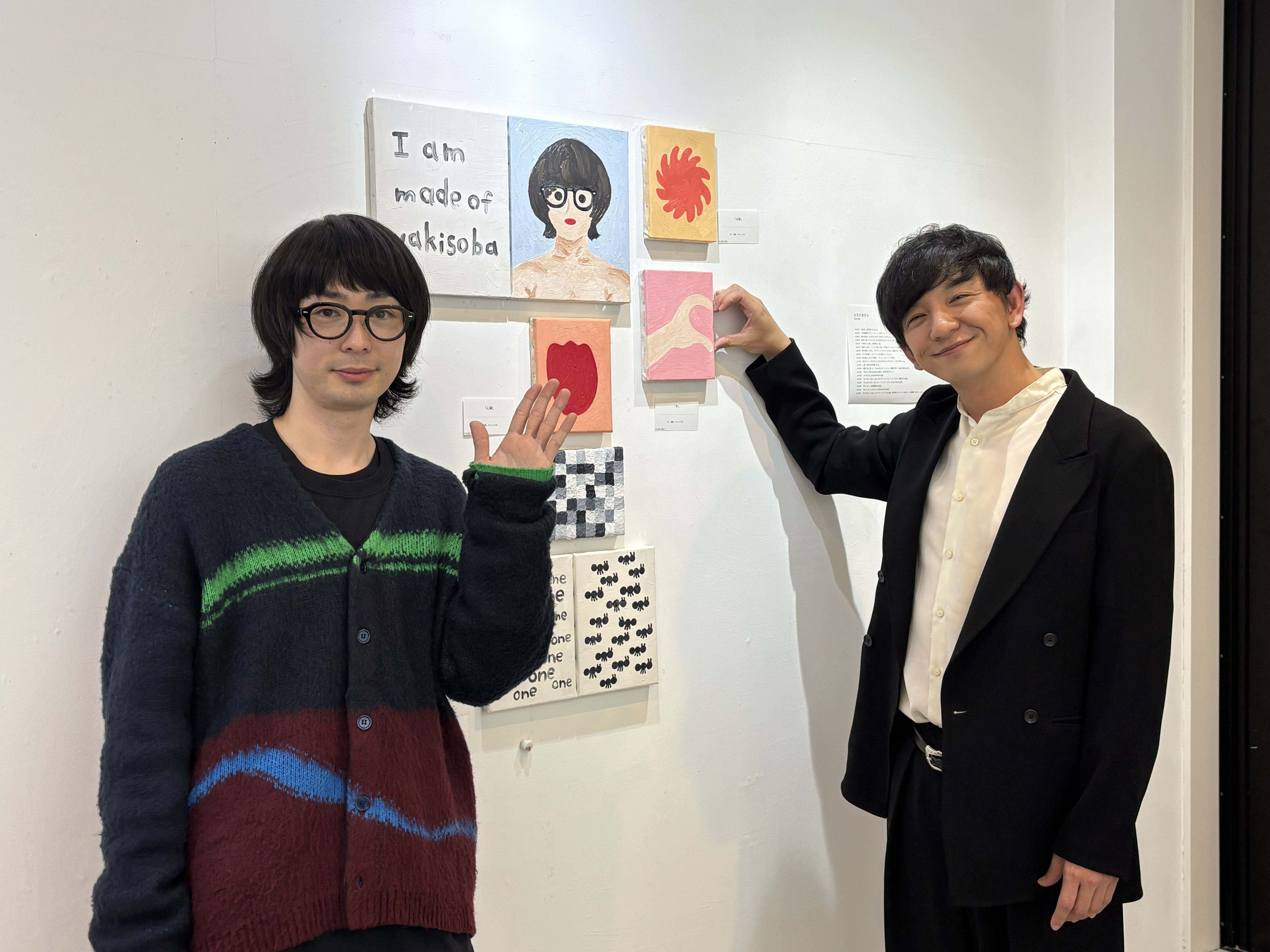 出典: FANY マガジン