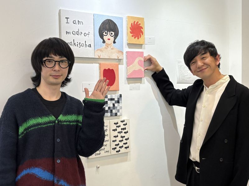 絵本作家ひろたあきらが初の個展開催! “芸人時代の恩人”パンサー向井が作品鑑賞して「天才っぽいね～」