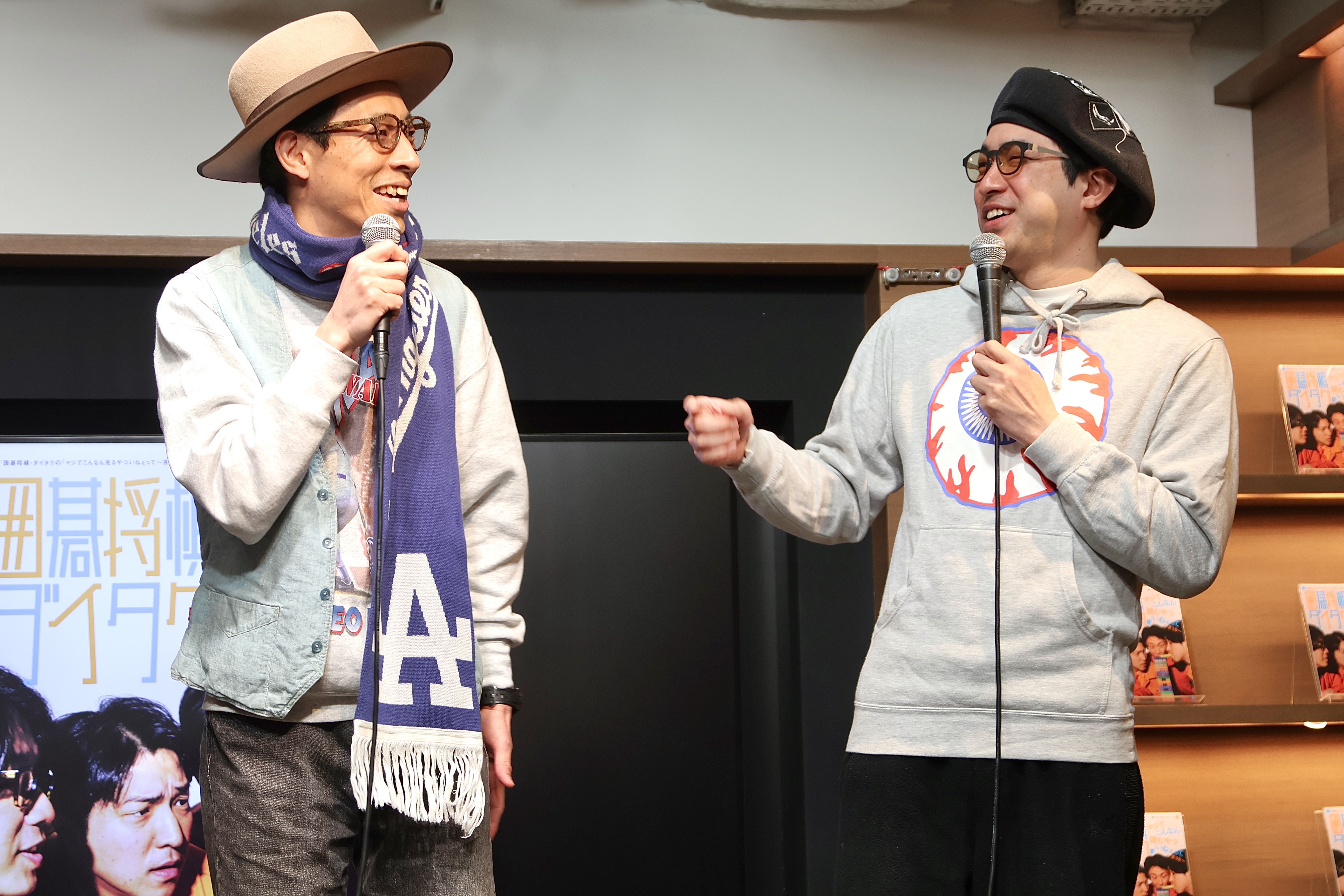 出典: FANY マガジン