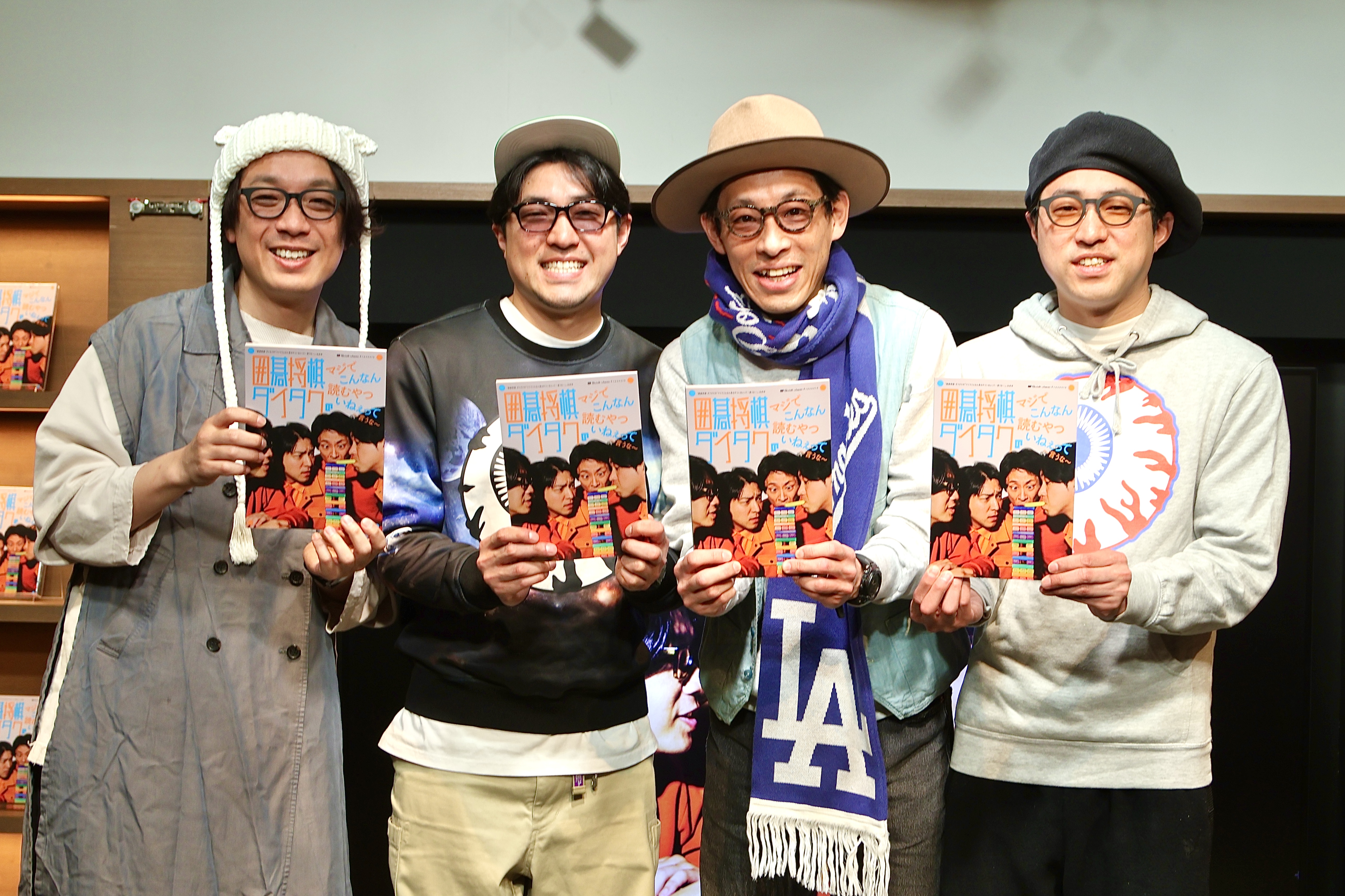 出典: FANY マガジン