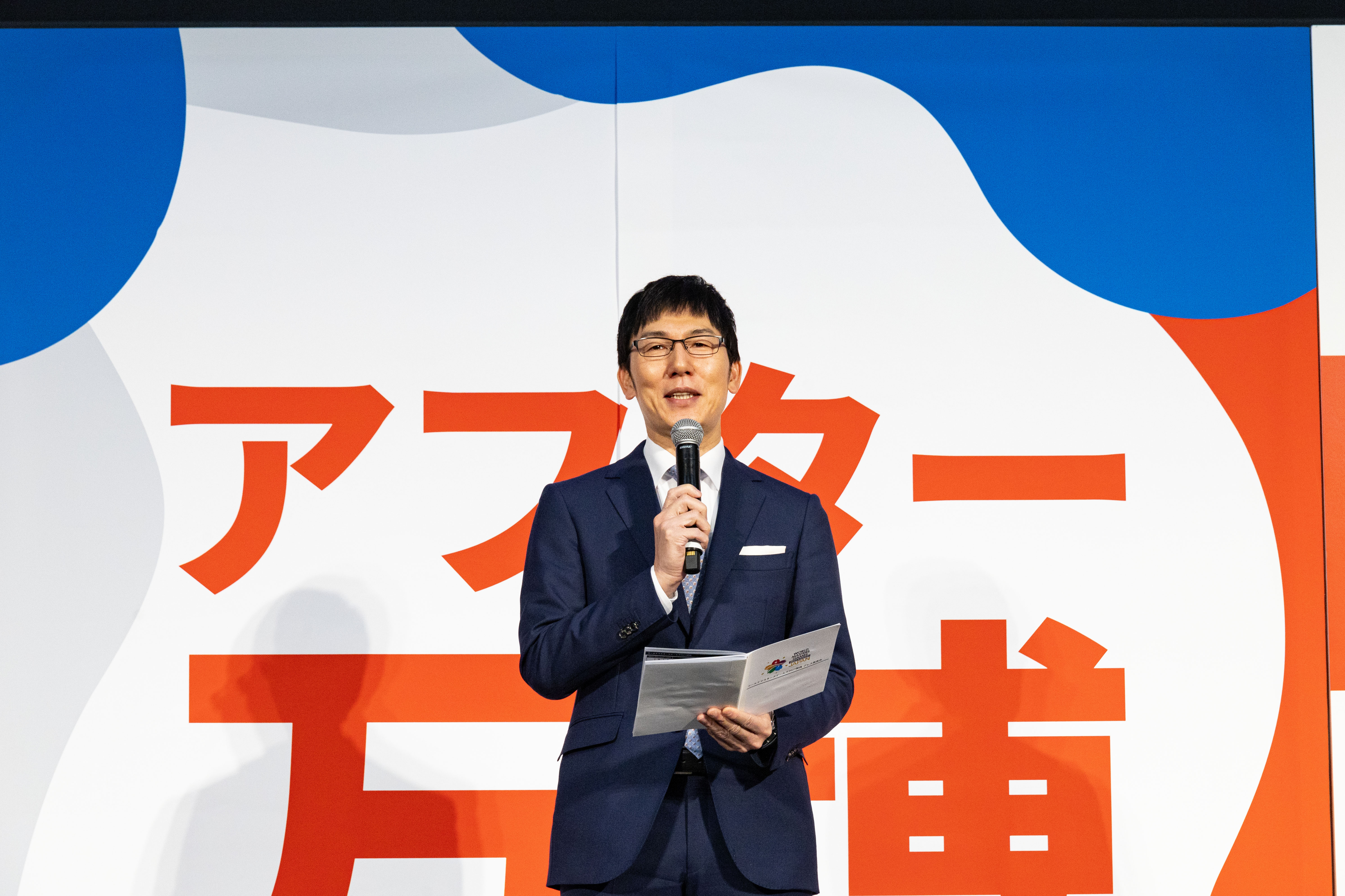 出典: FANY マガジン