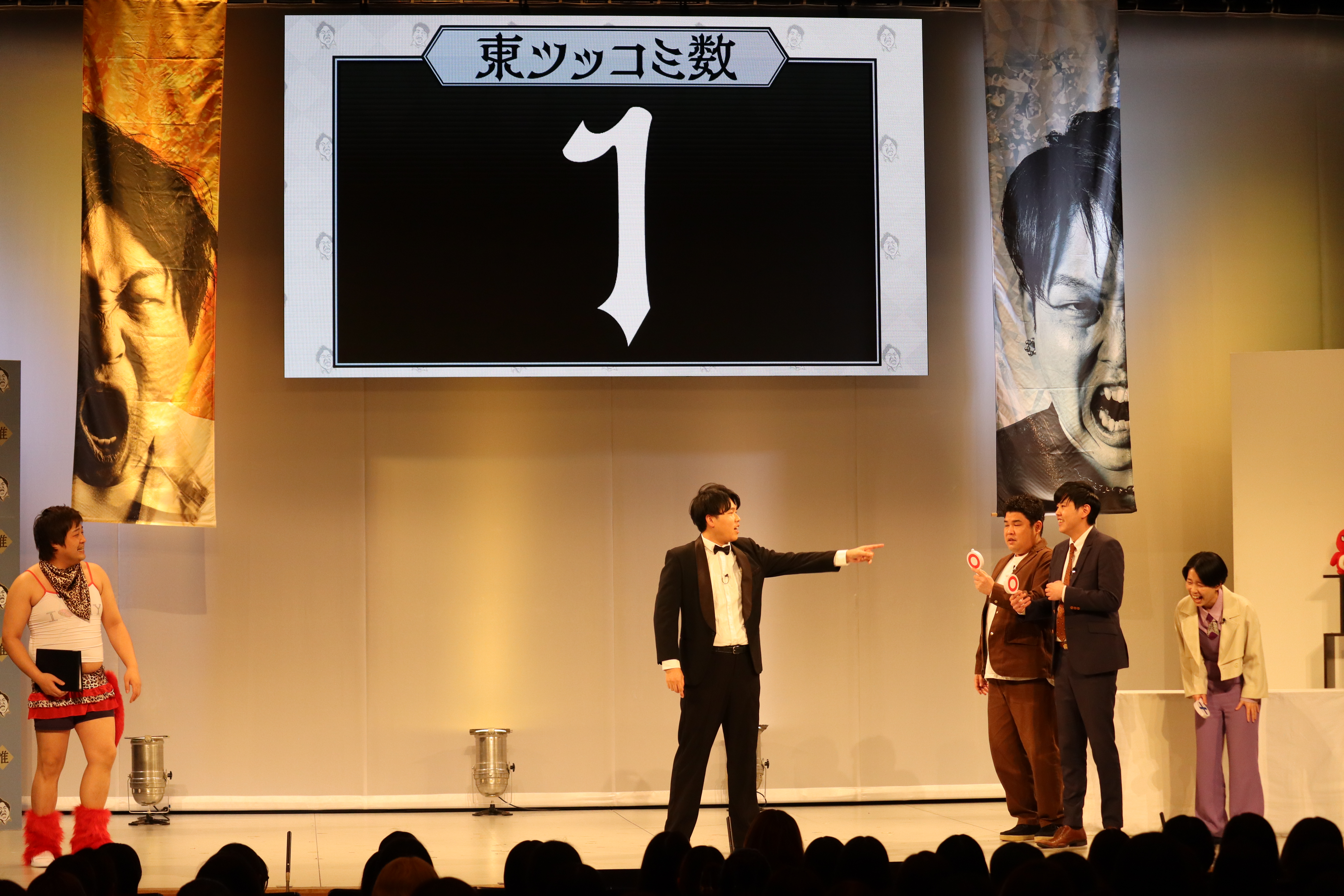 出典: FANY マガジン