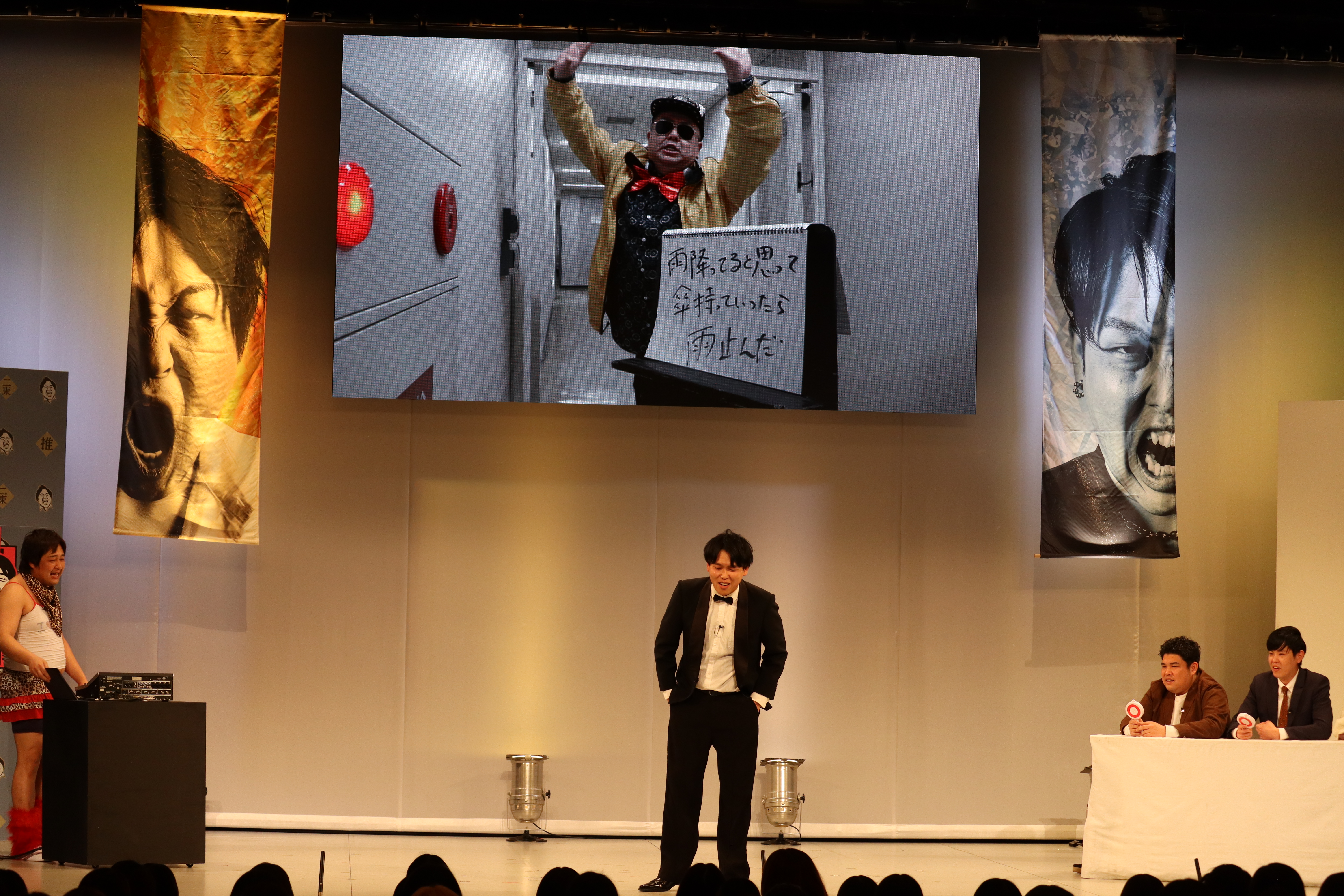 出典: FANY マガジン