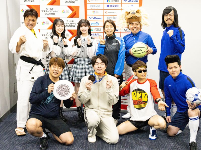 サバンナ八木や野性爆弾ロッシーもメダリストに!? 『ワールドマスターズゲームズ』関西大会で「経済効果は50兆円」