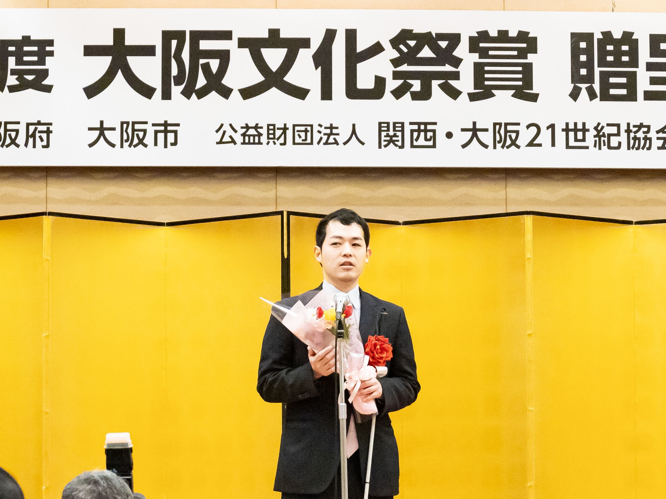 出典: FANY マガジン