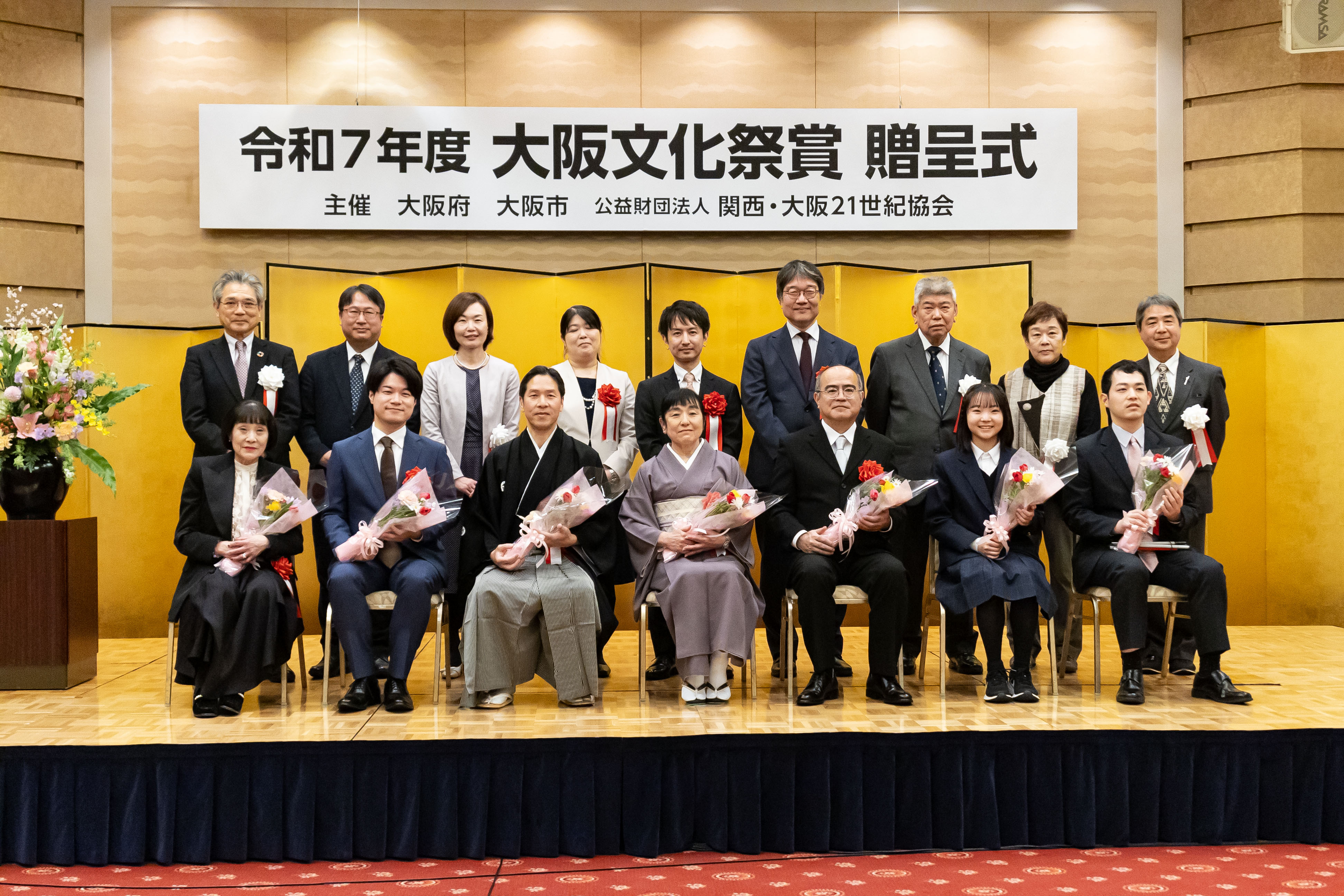 出典: FANY マガジン