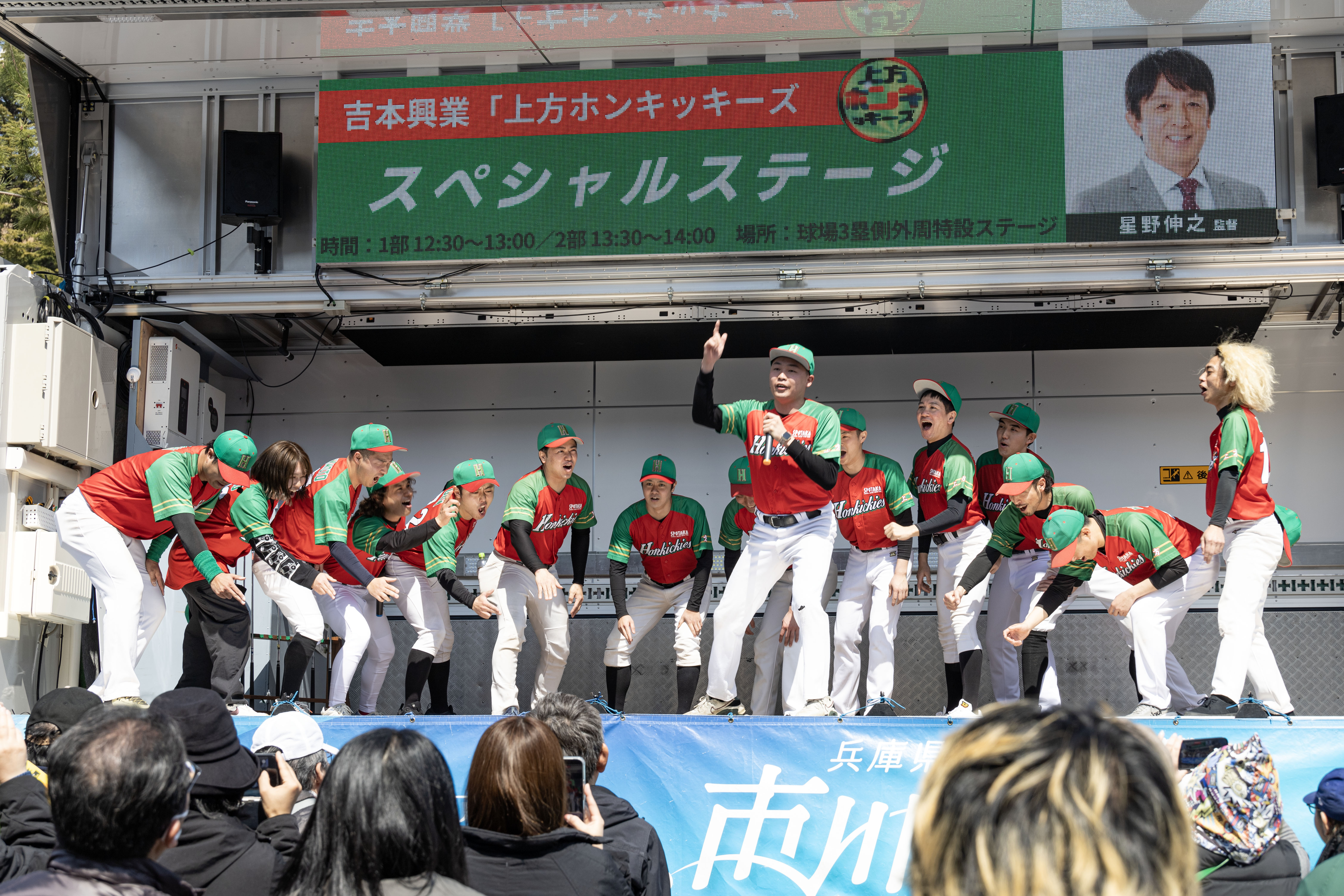 出典: FANY マガジン