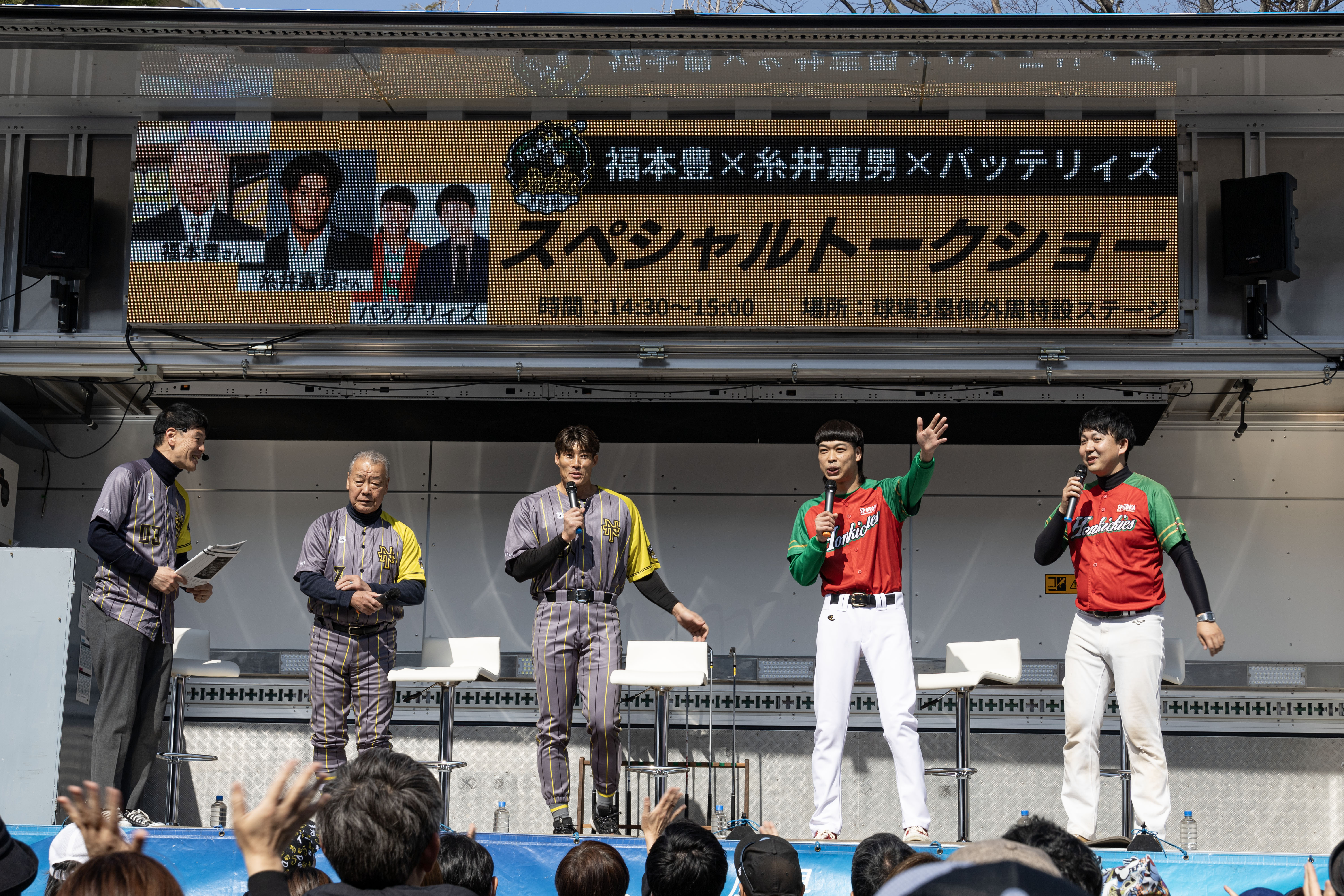 出典: FANY マガジン