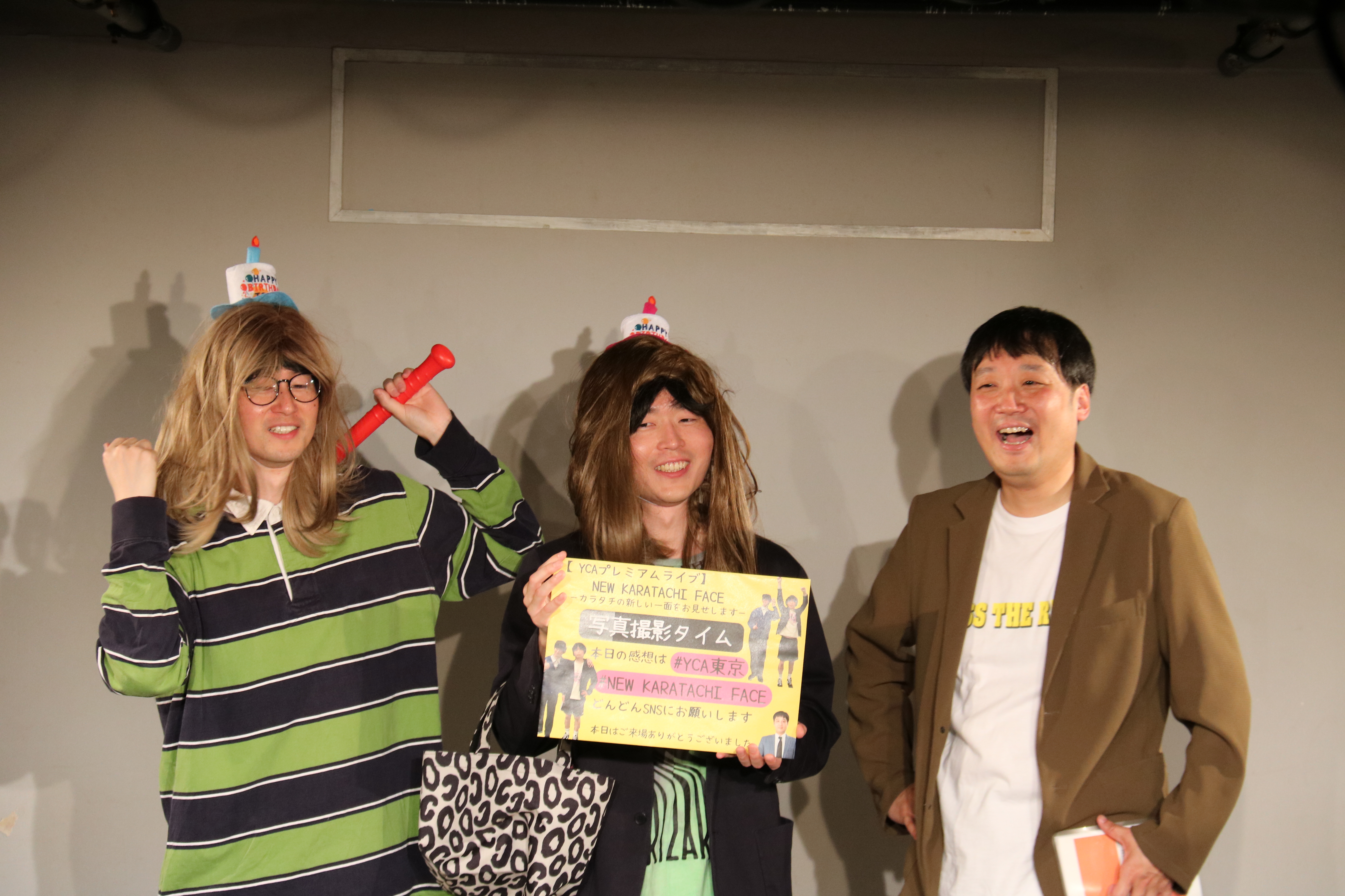 出典: FANY マガジン