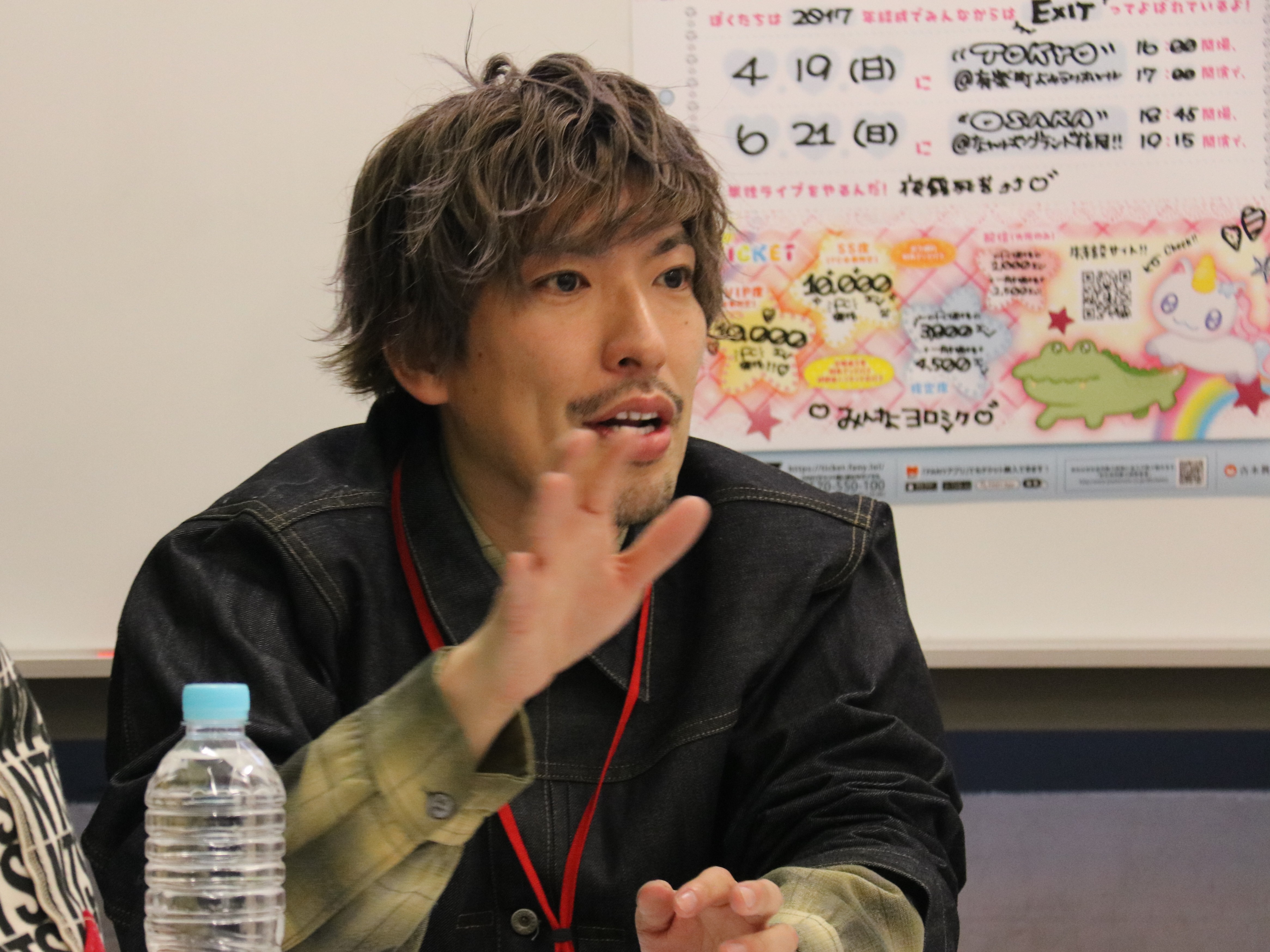 出典: FANY マガジン