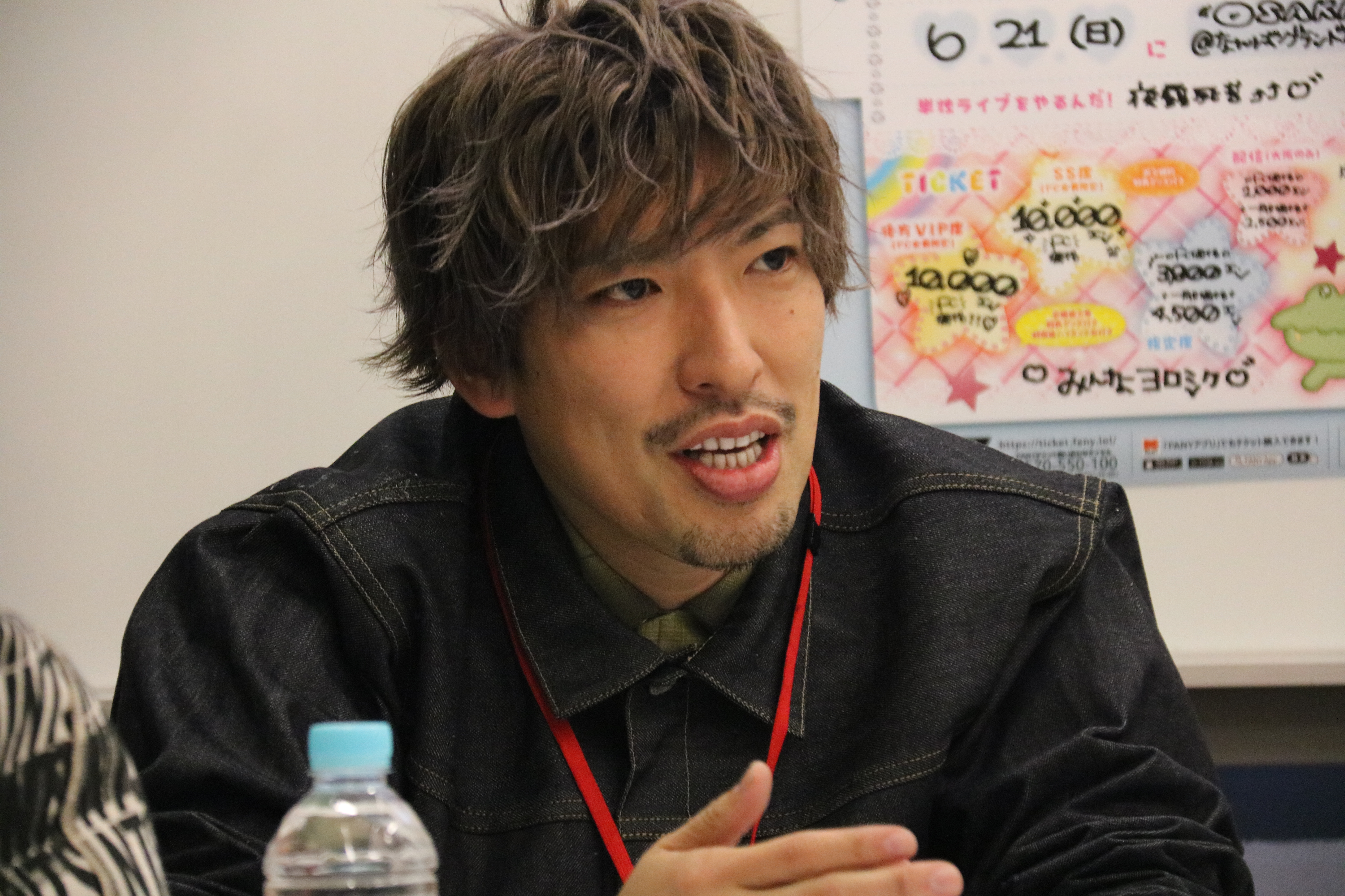 出典: FANY マガジン