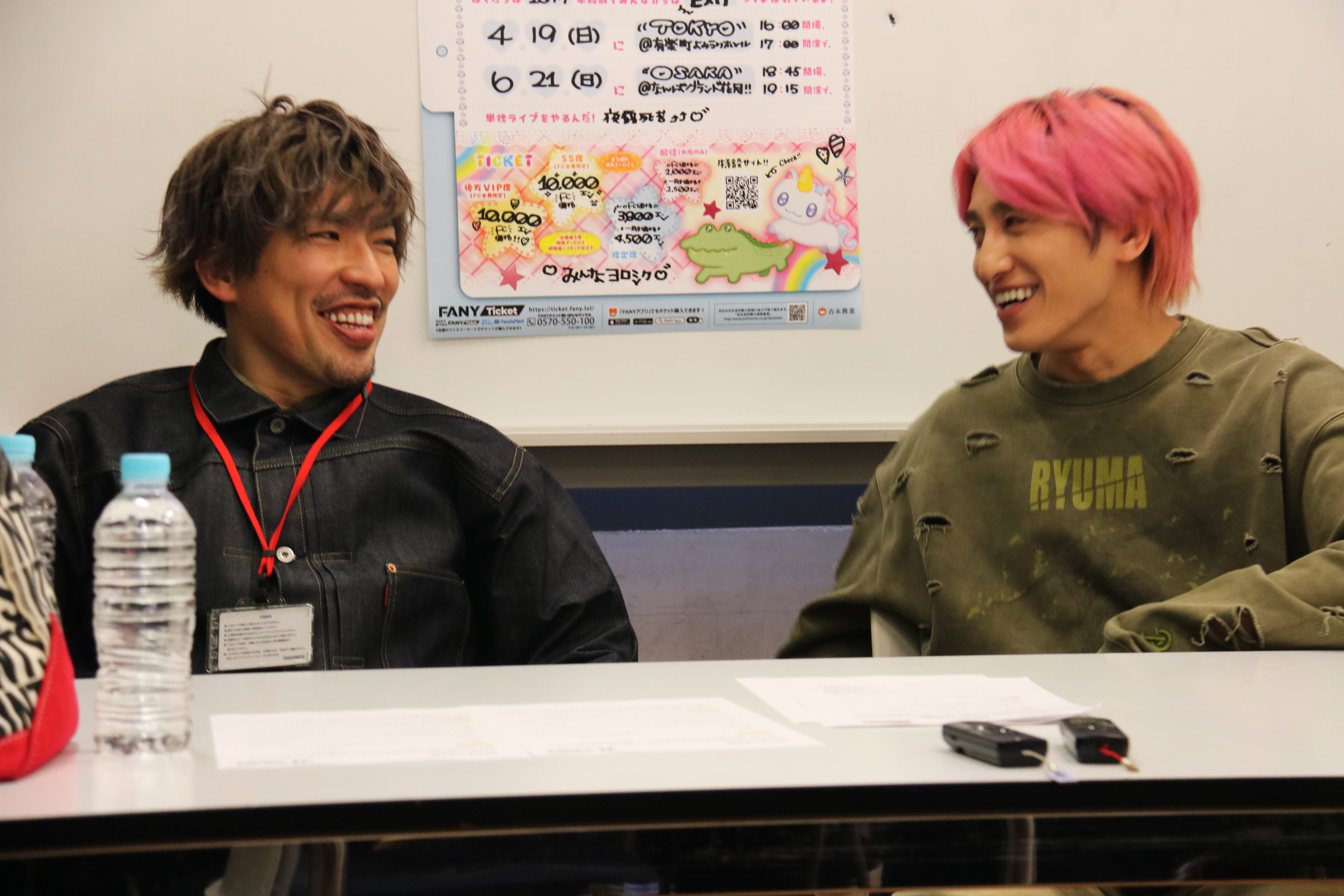 出典: FANY マガジン