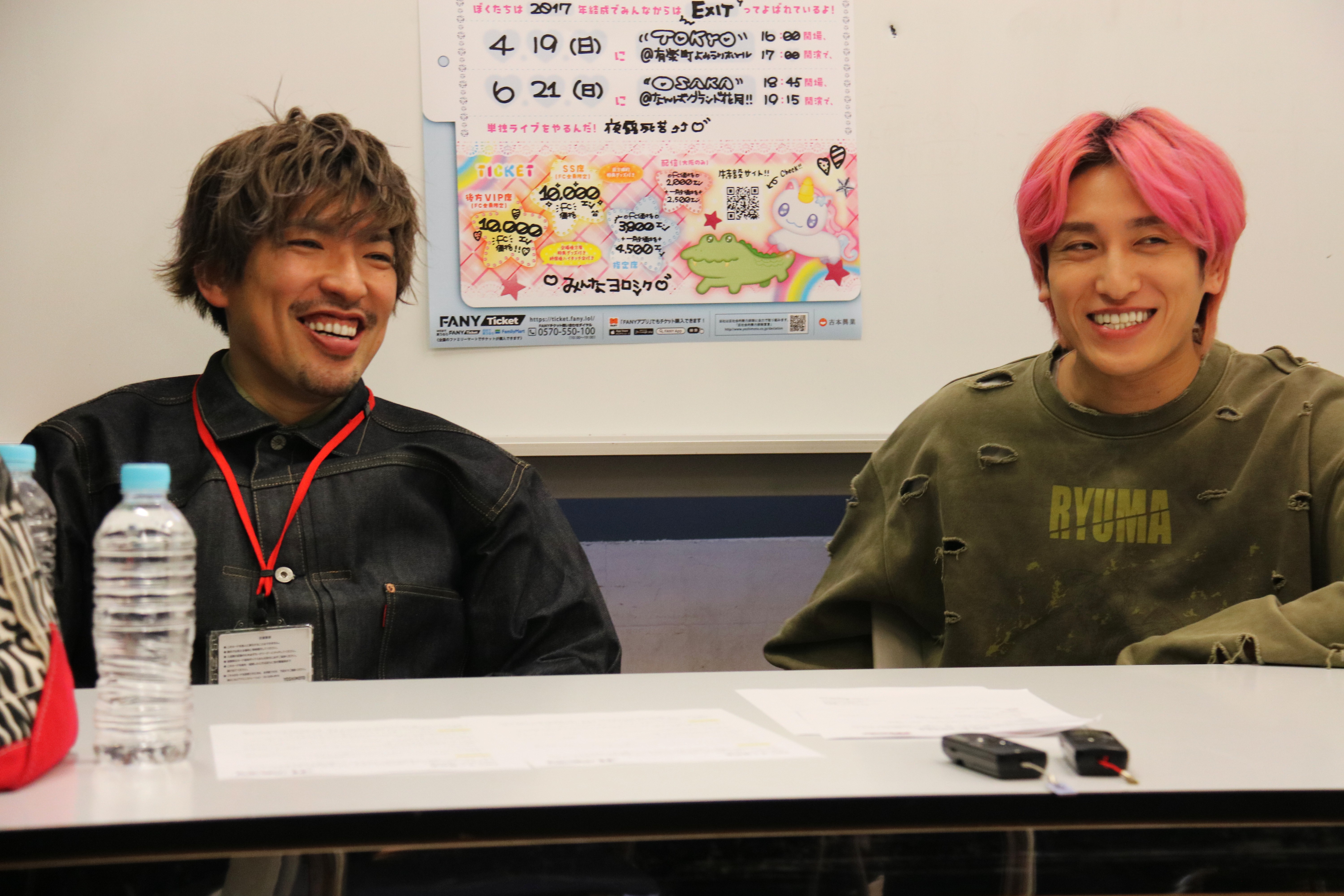 出典: FANY マガジン