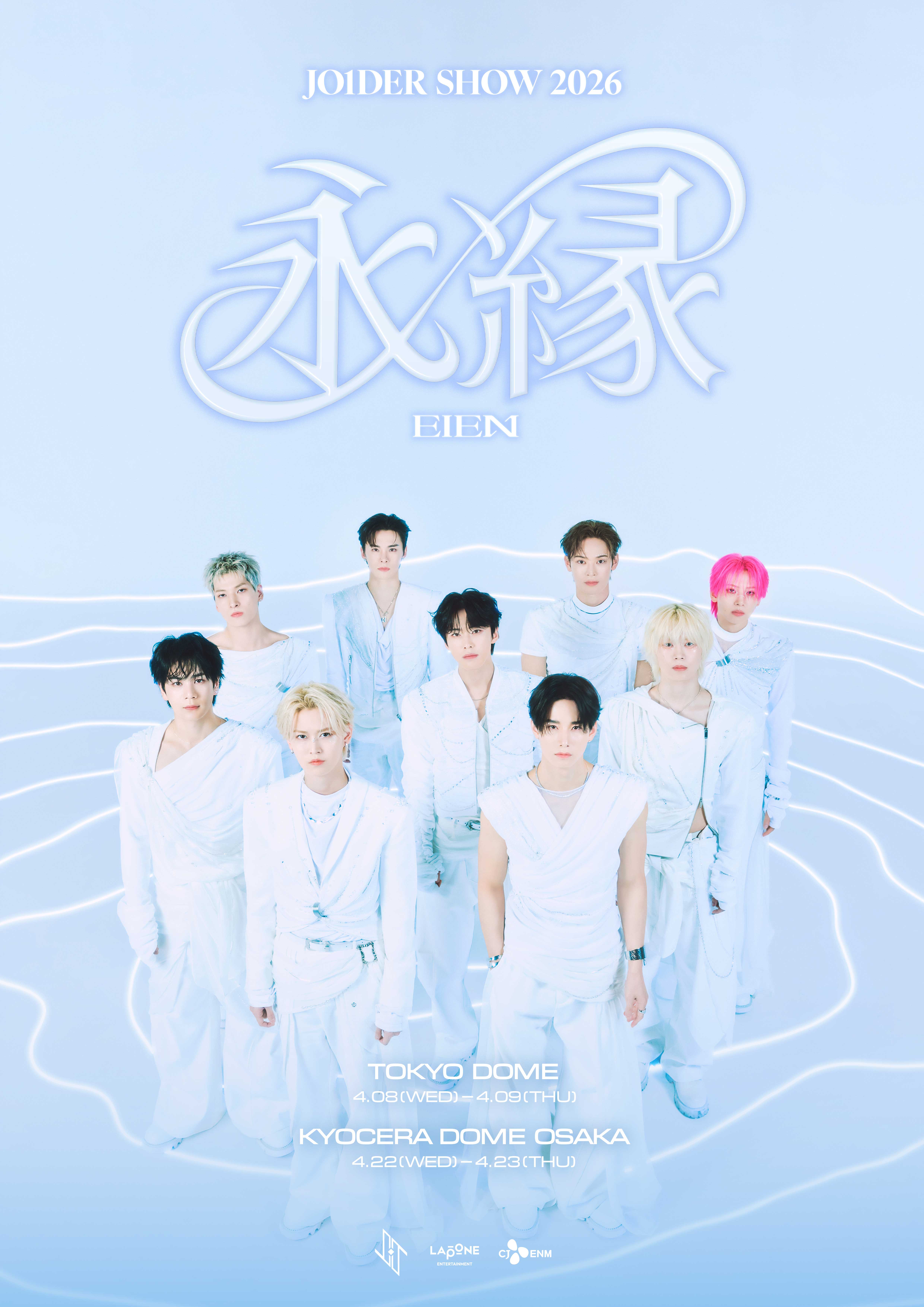 ©LAPONE ENTERTAINMENT