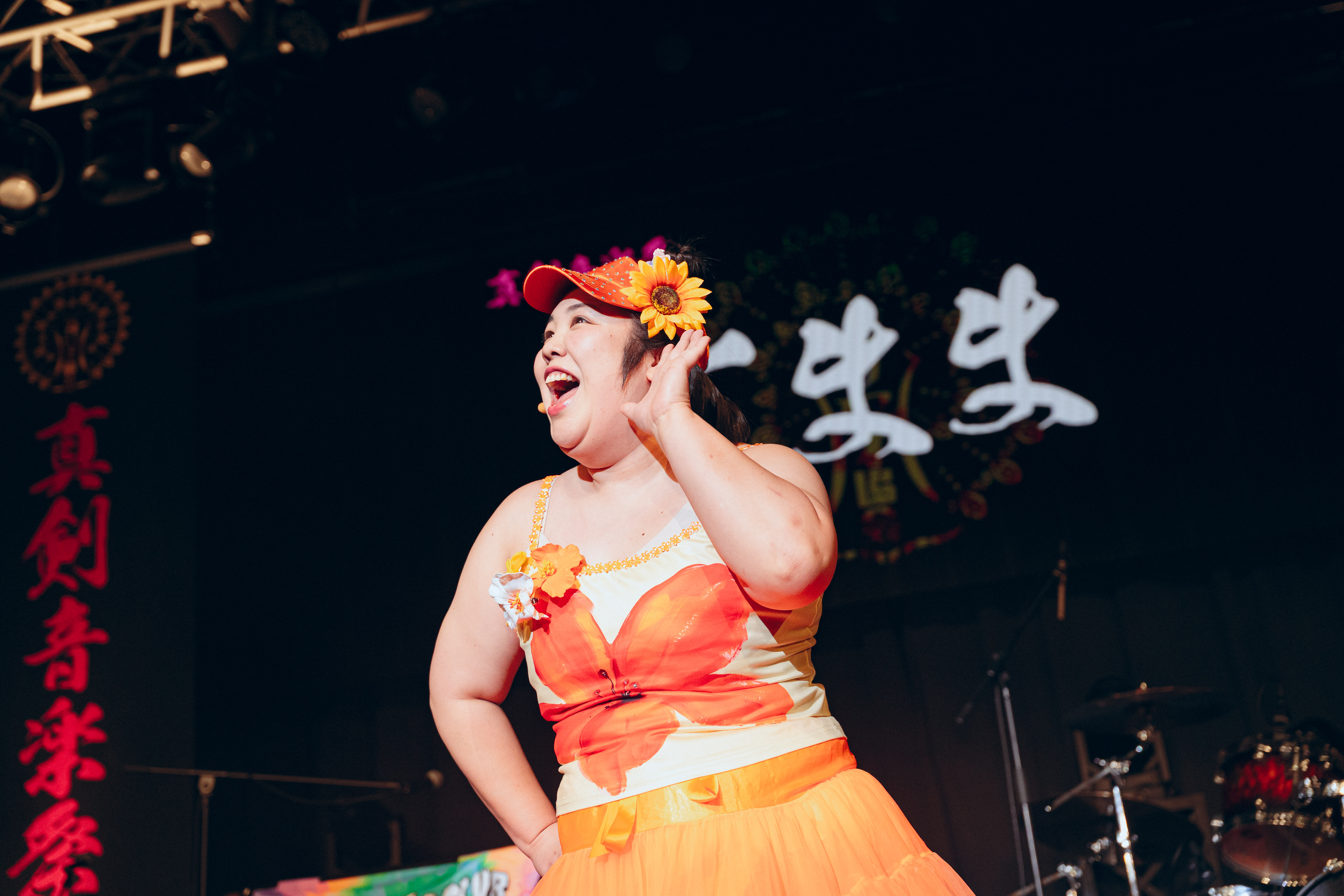 出典: FANY マガジン