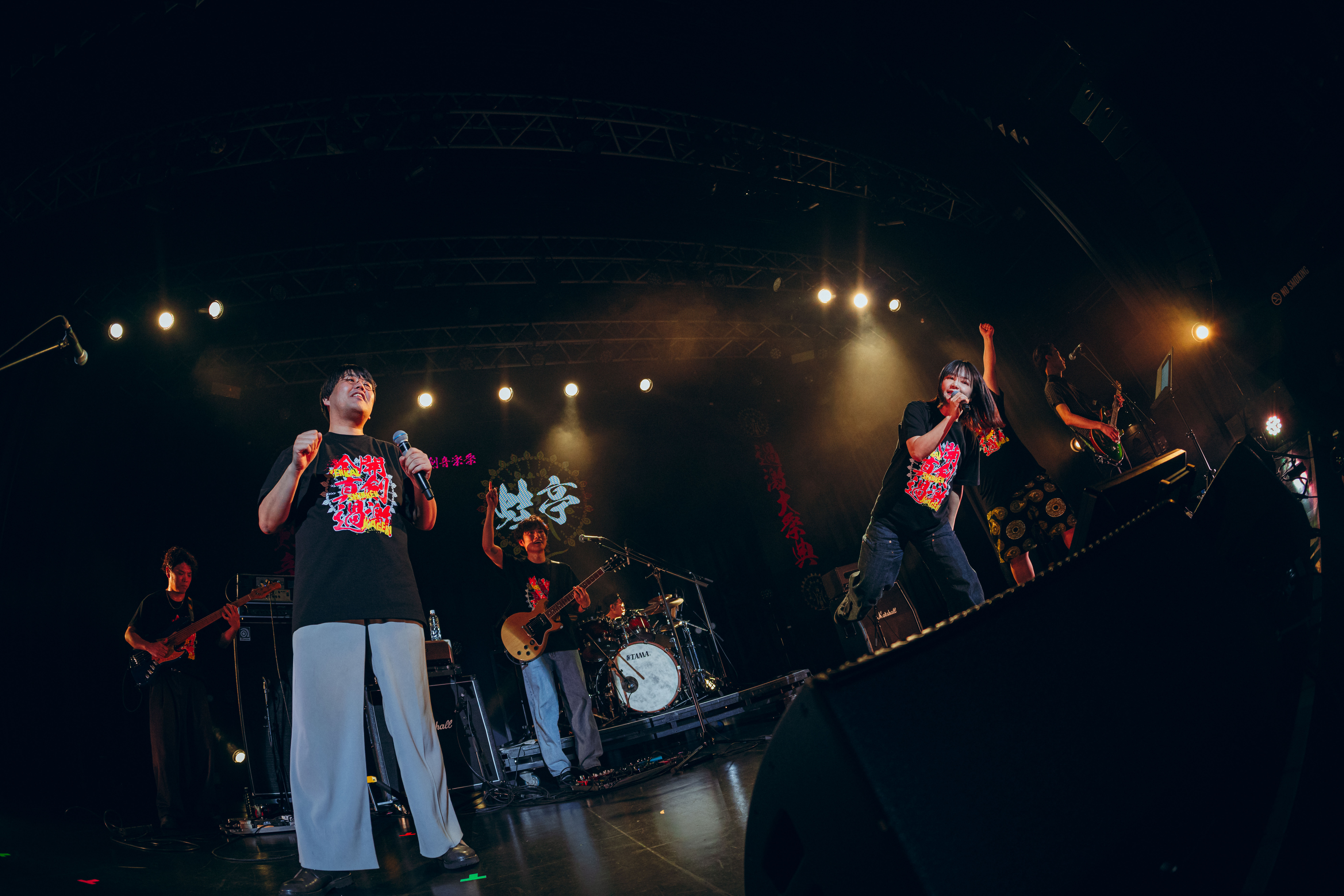 出典: FANY マガジン