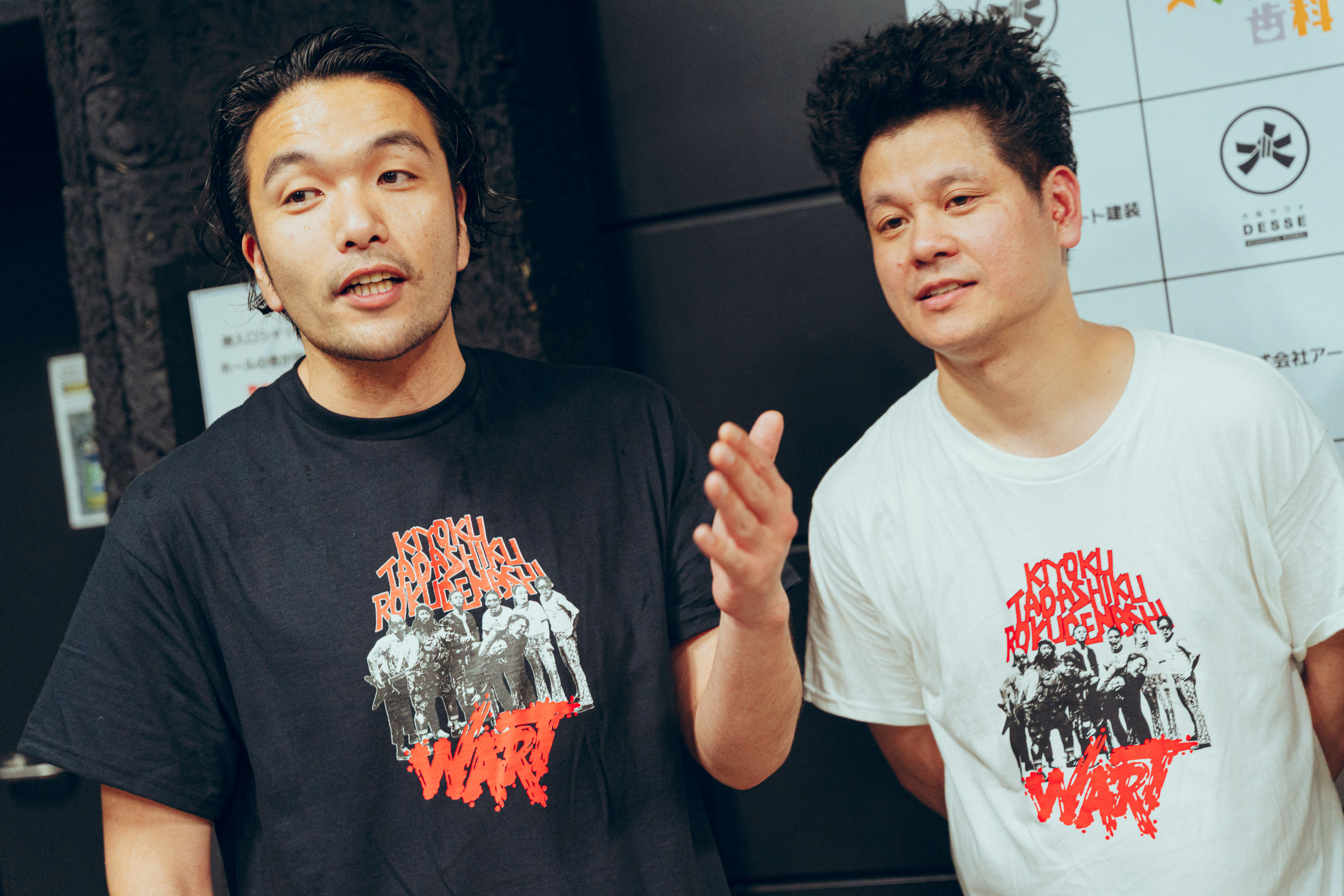 出典: FANY マガジン