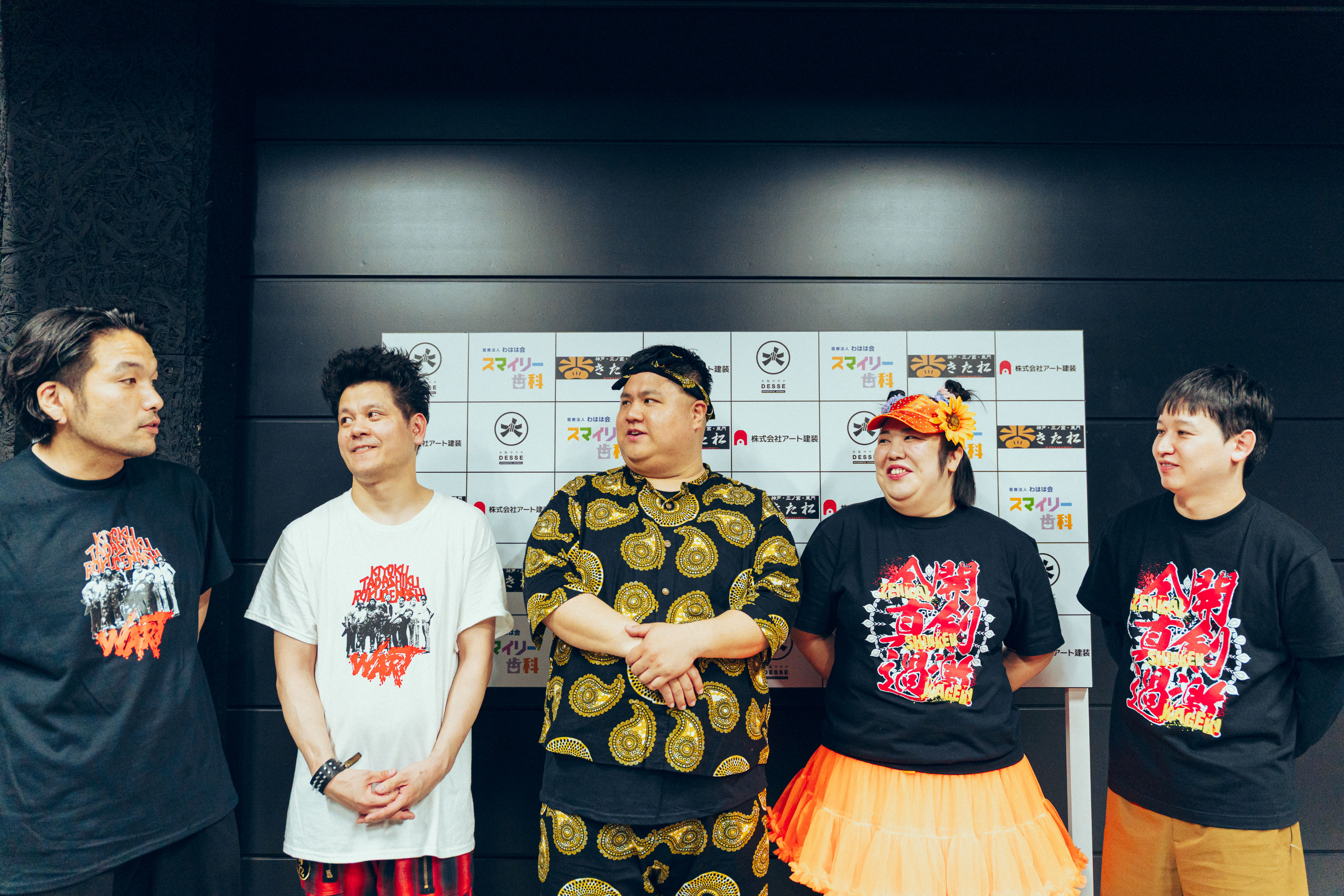 出典: FANY マガジン