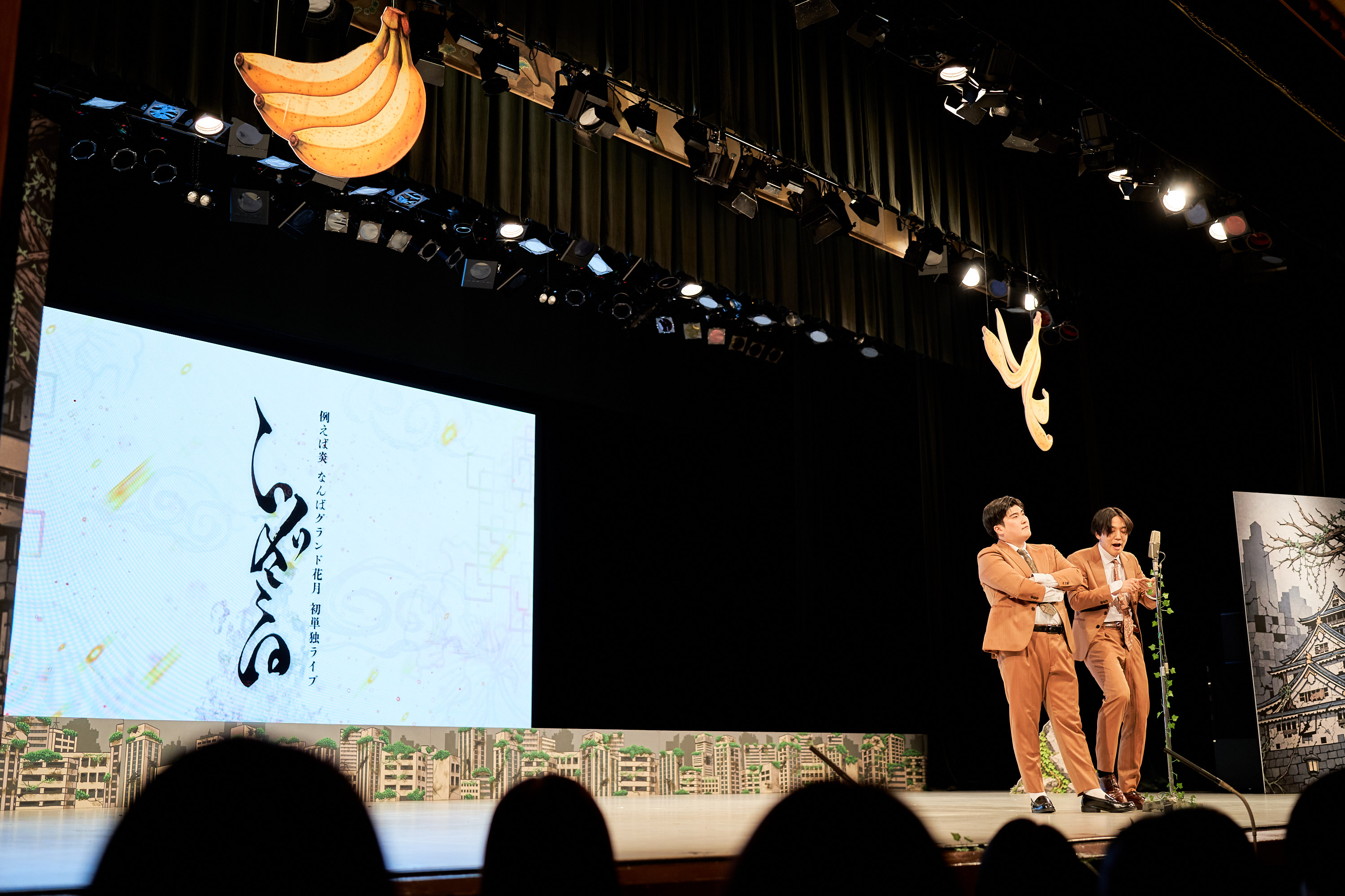 出典: FANY マガジン