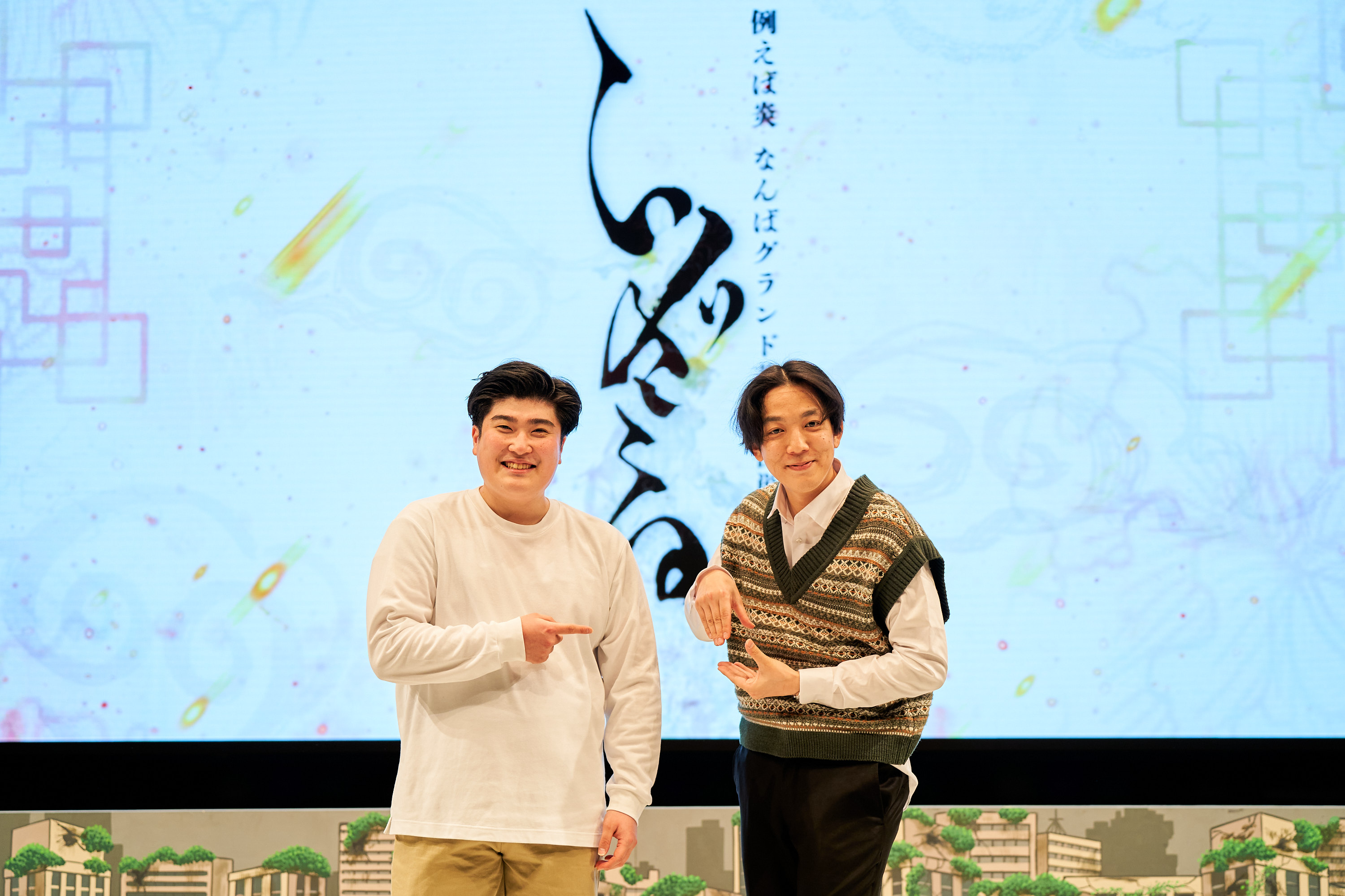 出典: FANY マガジン