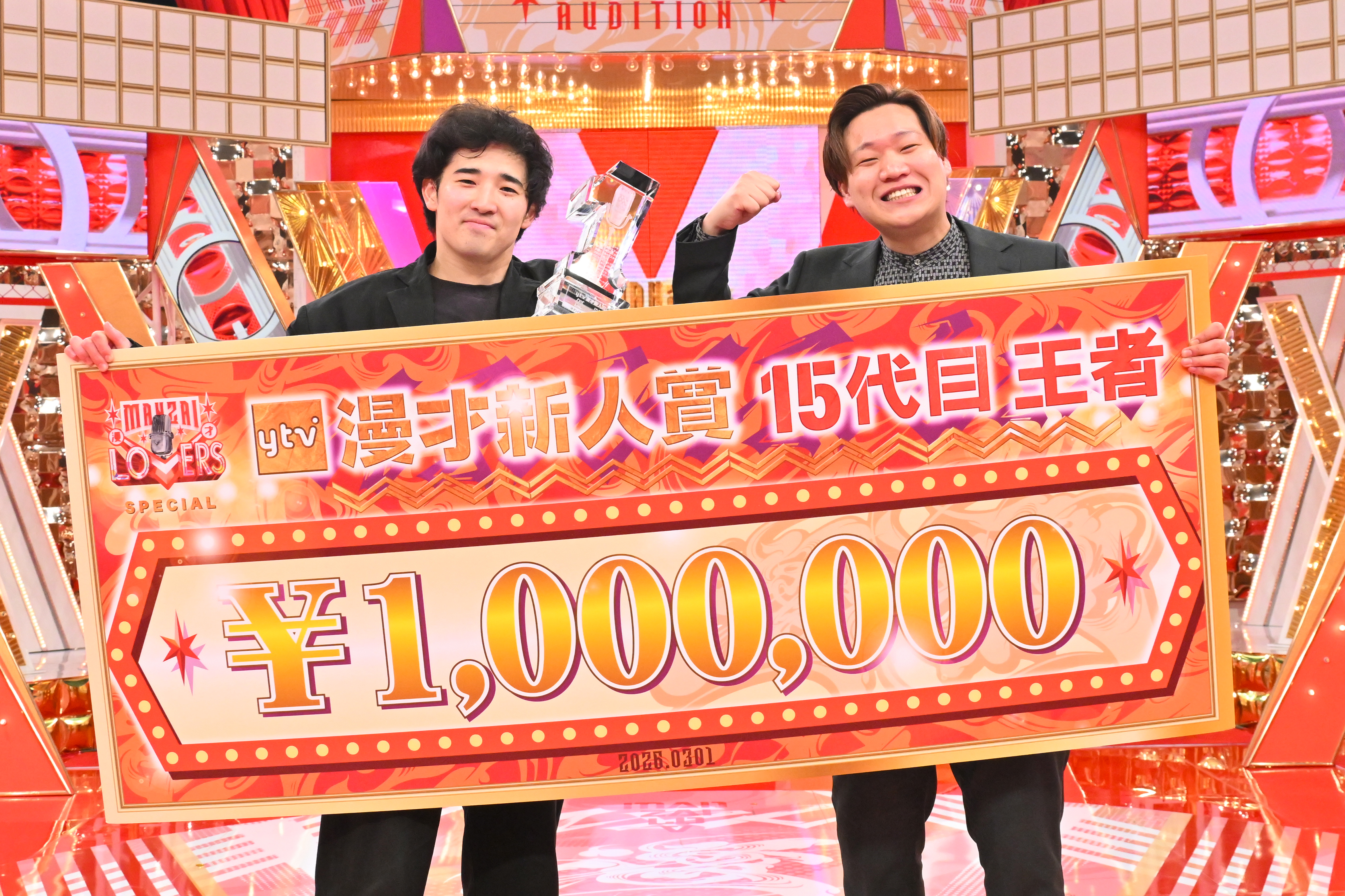 出典: FANY マガジン