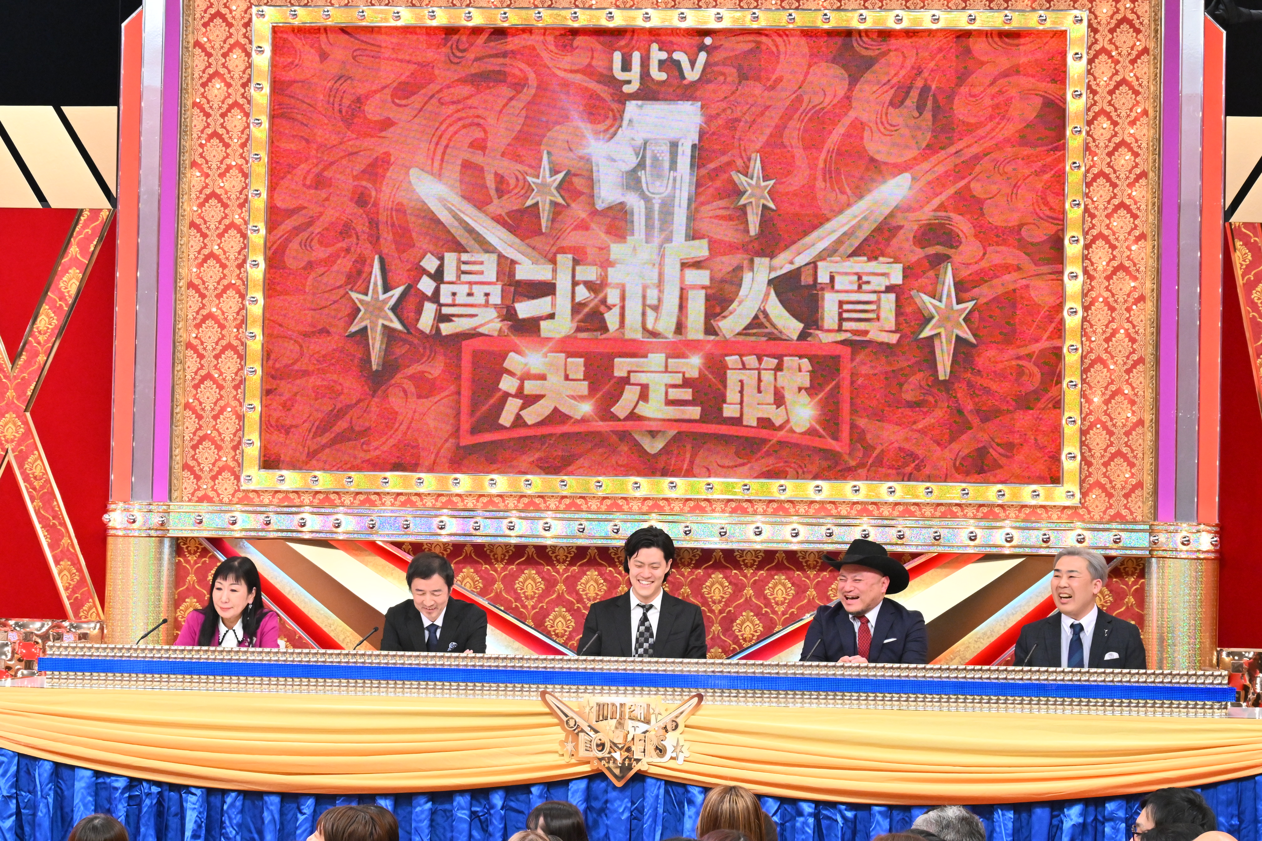 出典: FANY マガジン