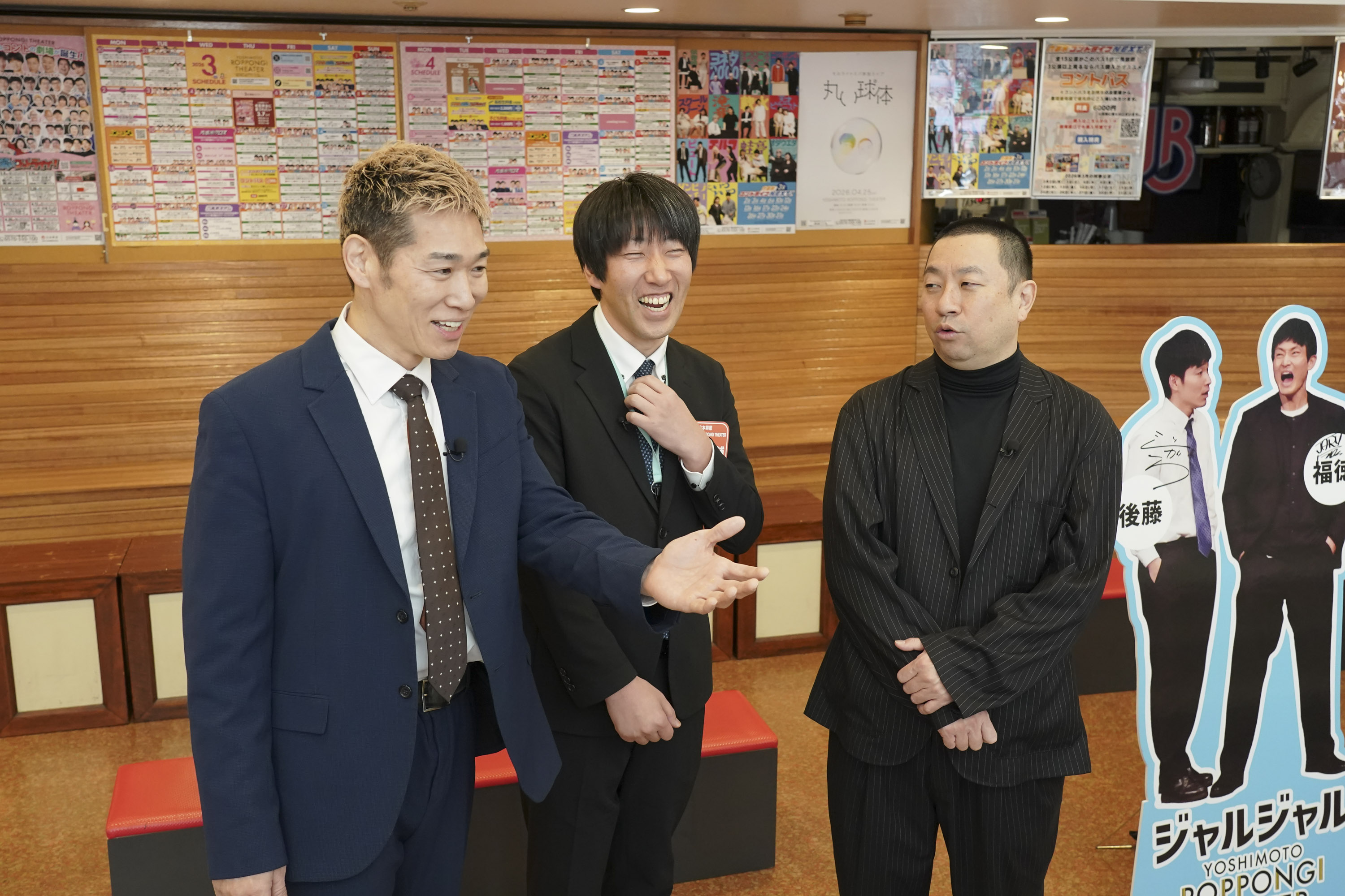 出典: FANY マガジン