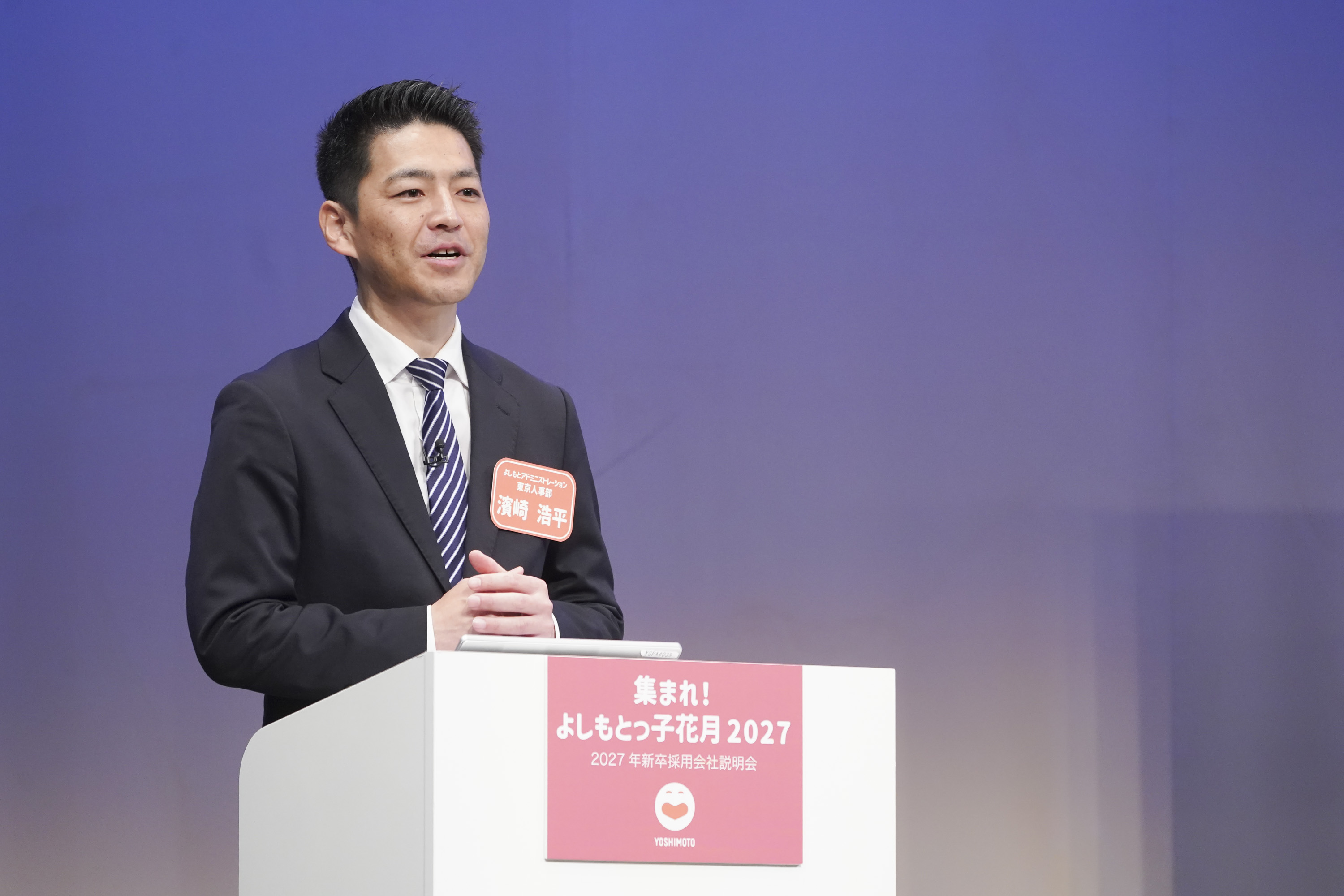 出典: FANY マガジン