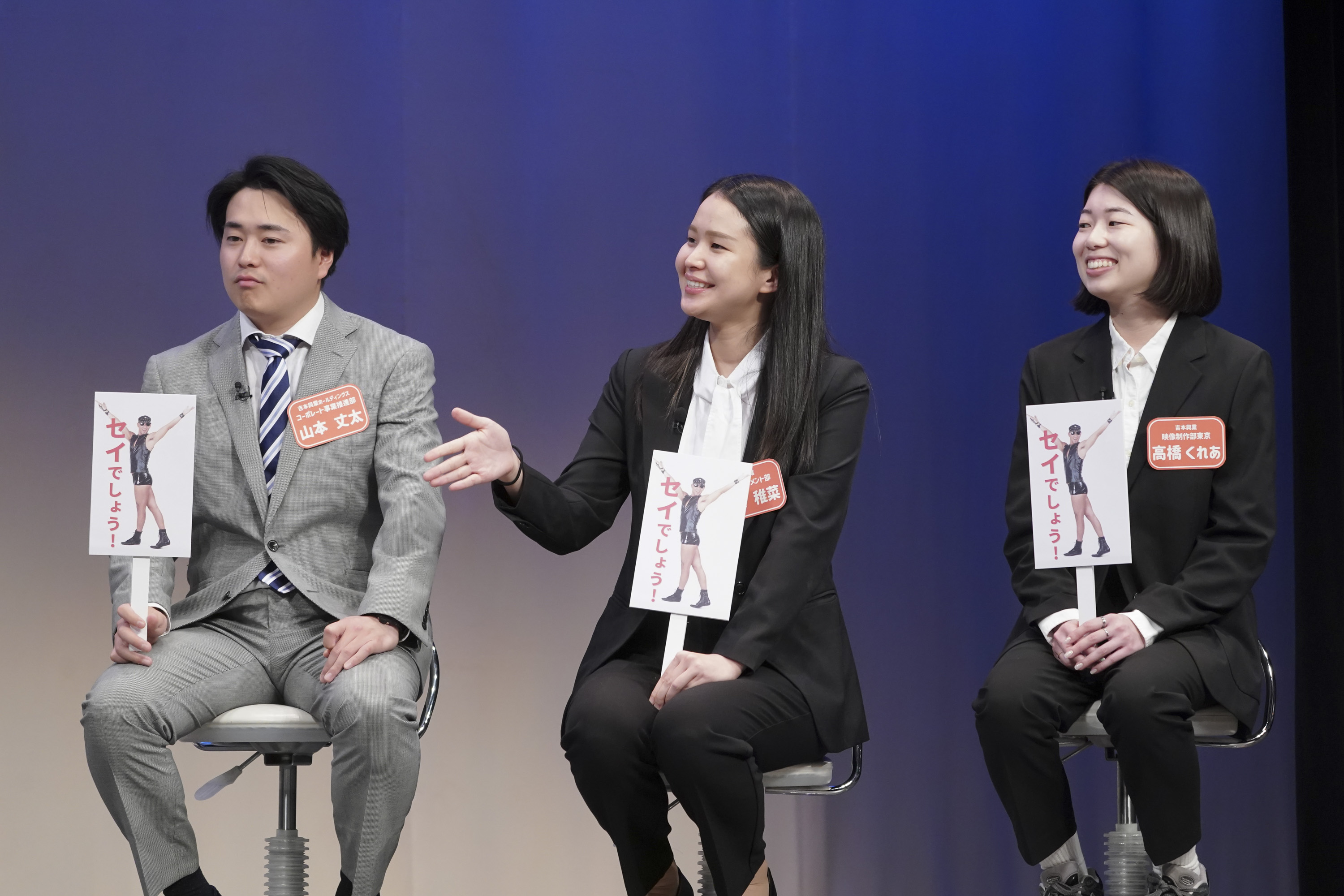 出典: FANY マガジン