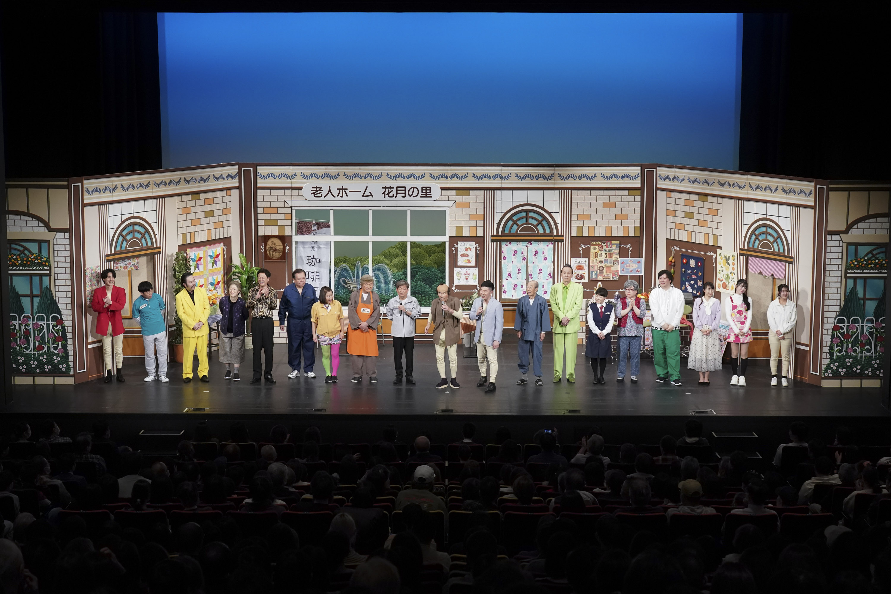 出典: FANY マガジン