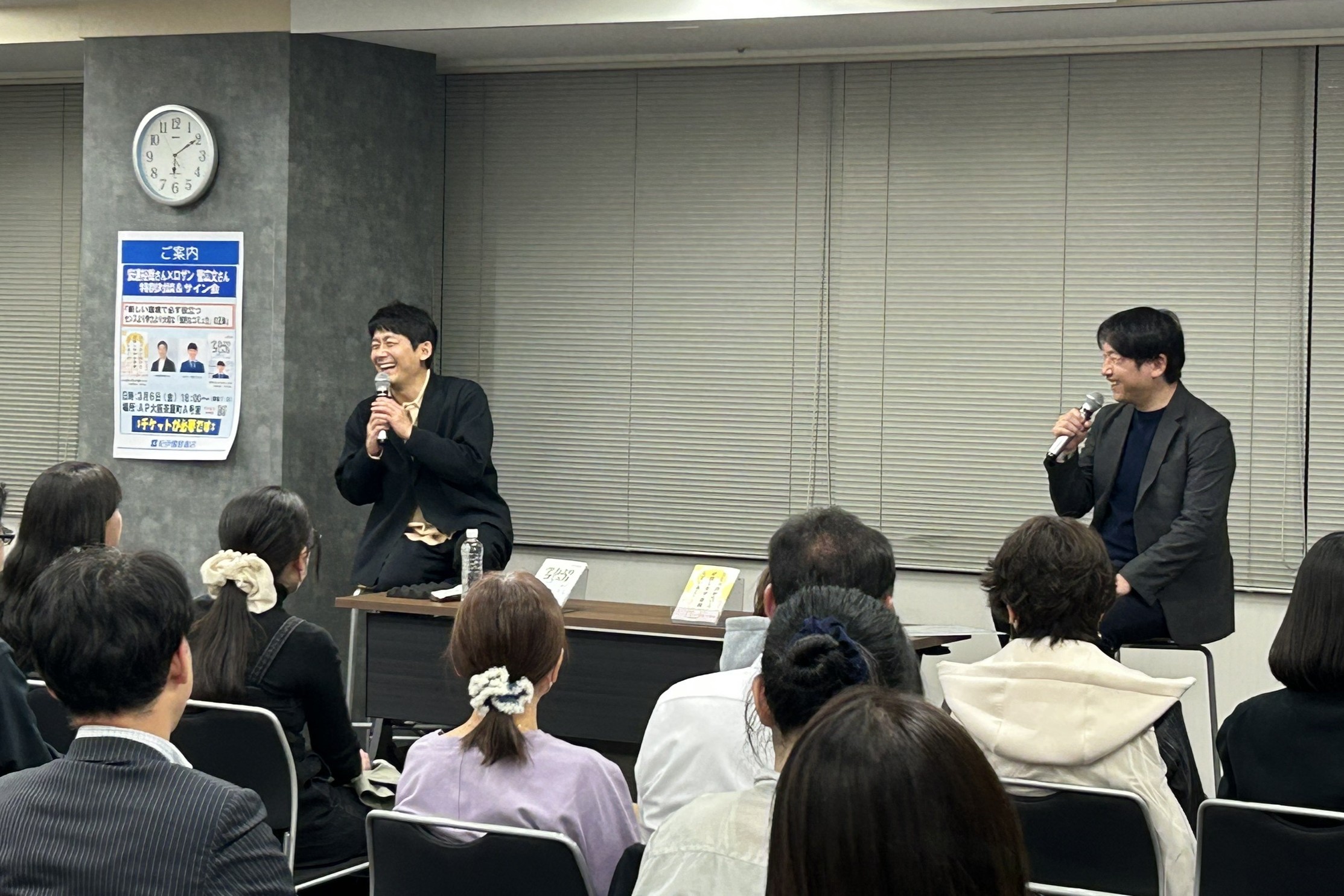 出典: FANY マガジン