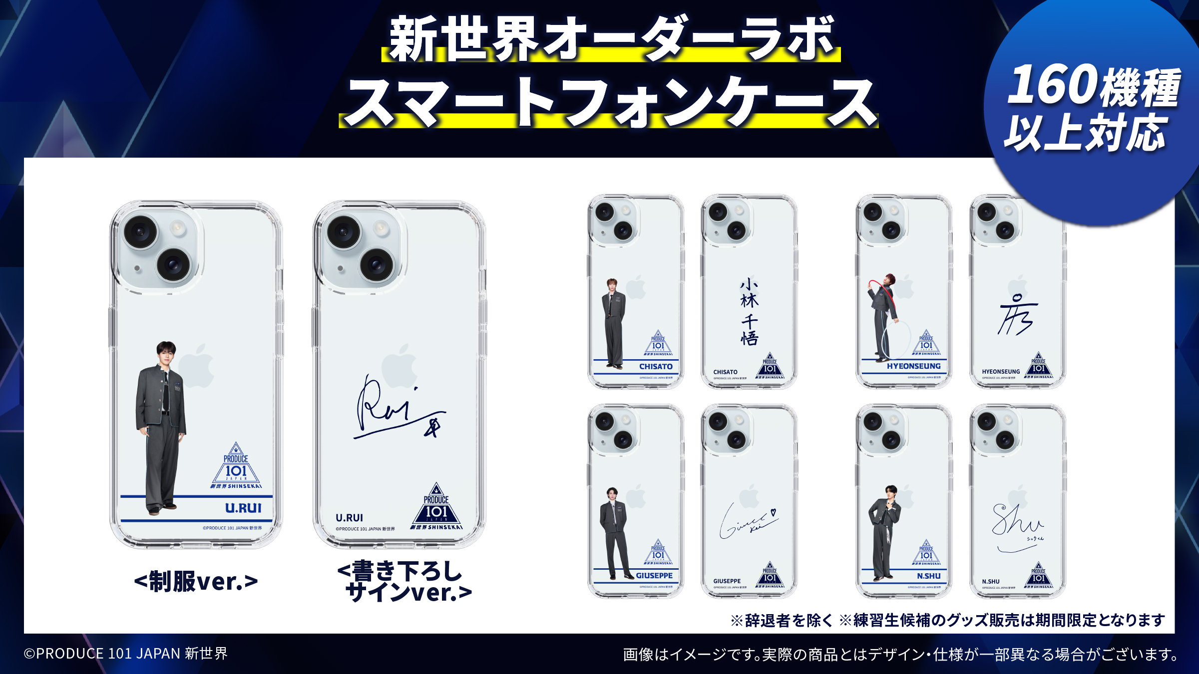 出典: FANY マガジン