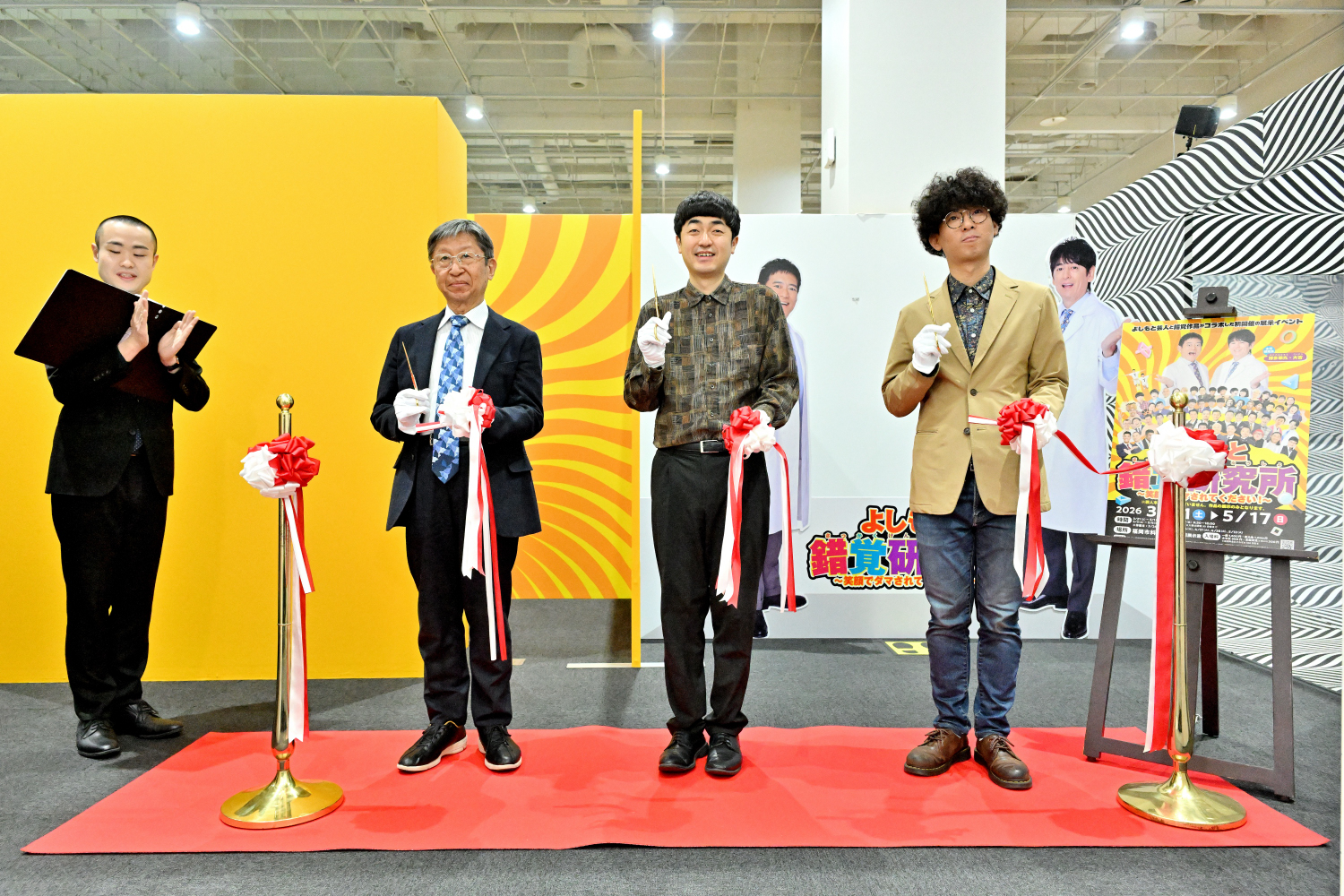 出典: FANY マガジン