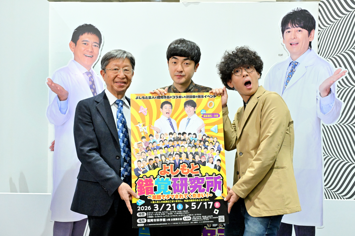 出典: FANY マガジン