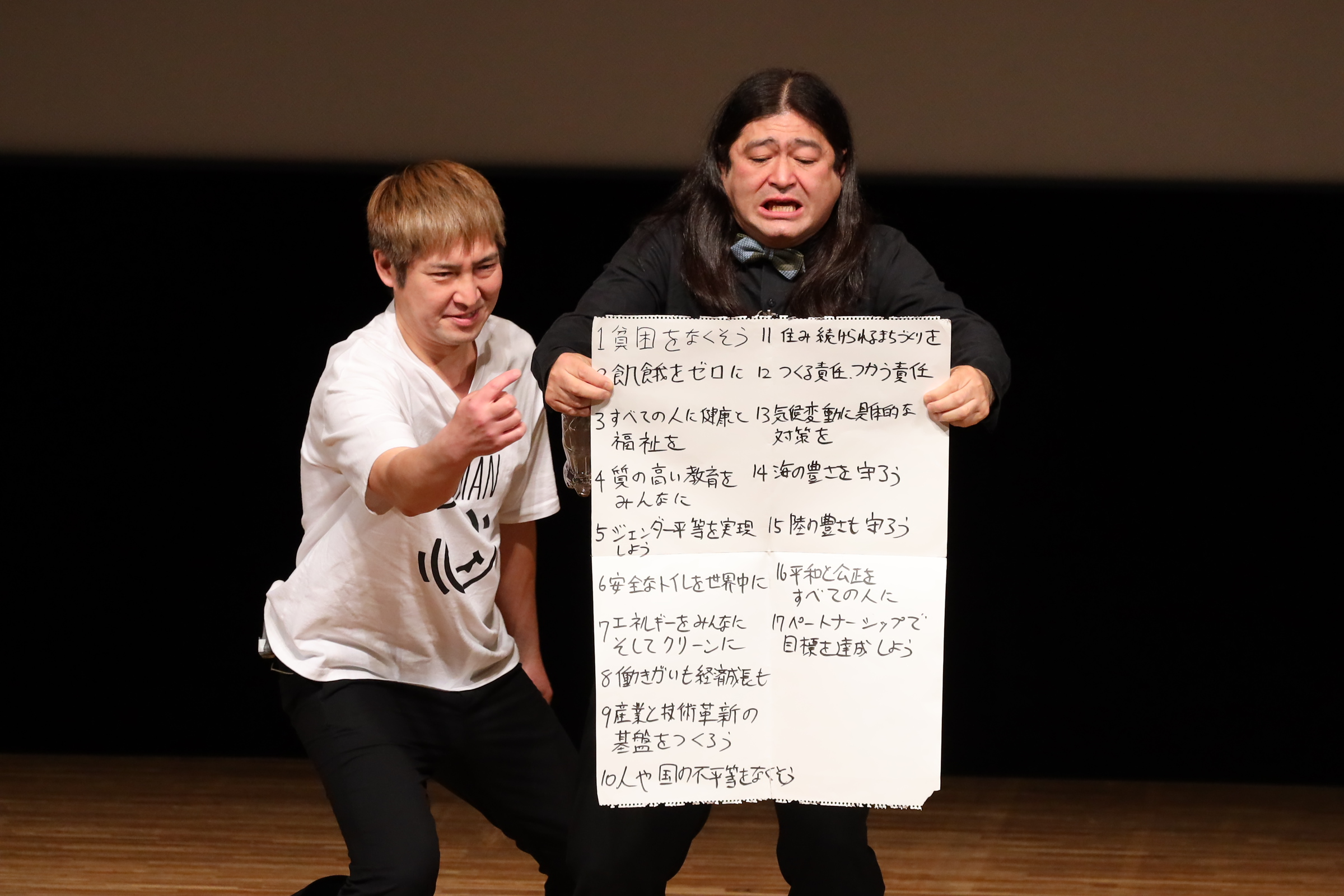 出典: FANY マガジン