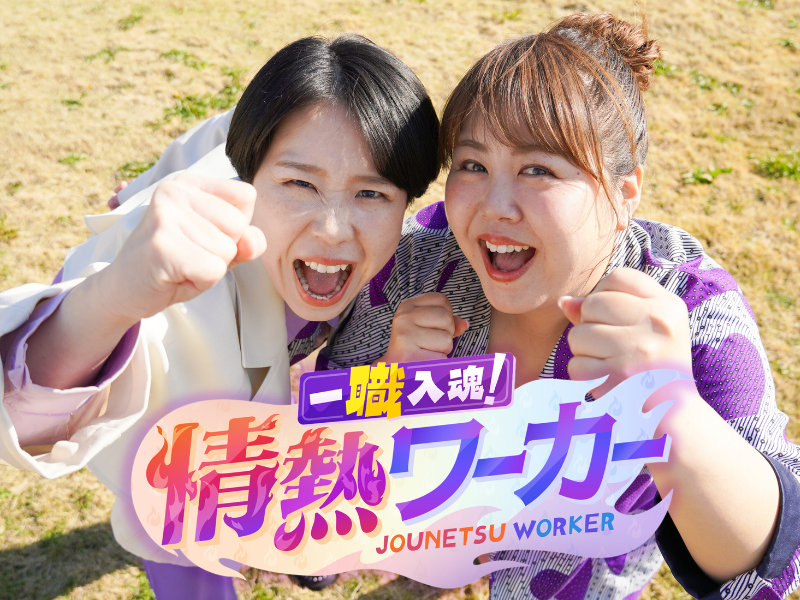 天才ピアニストが『よ～いドン！』新レギュラーに! 金曜の顔として地域を盛り上げる