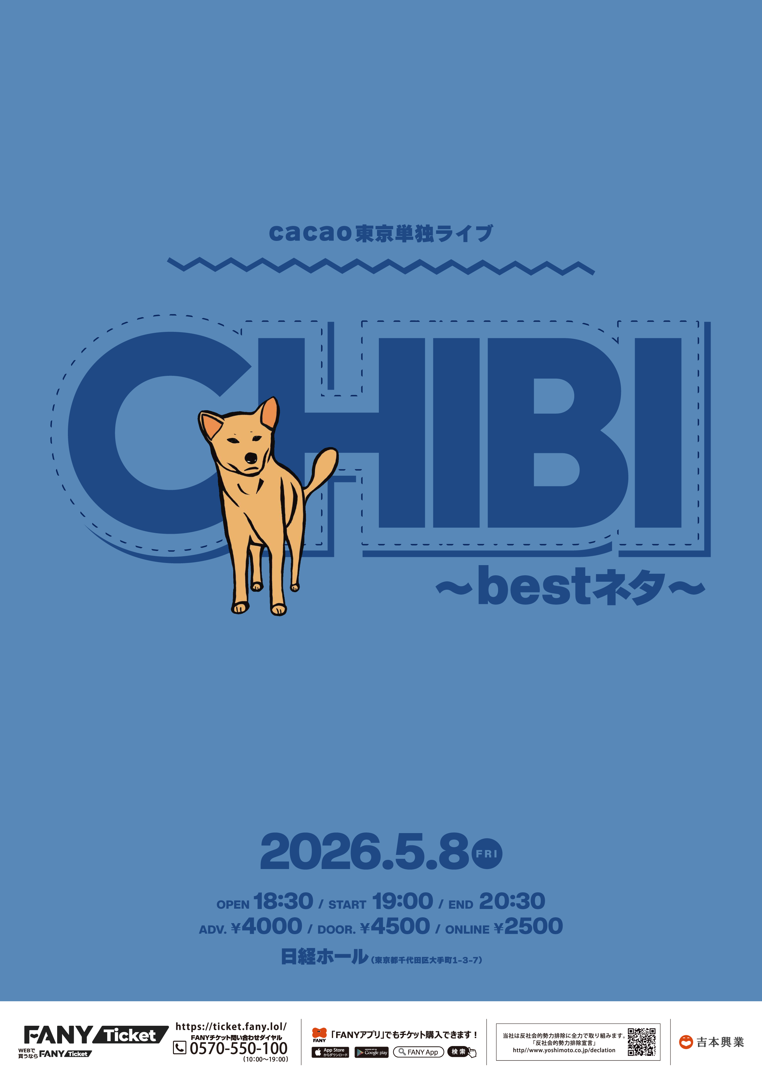 出典: FANY マガジン