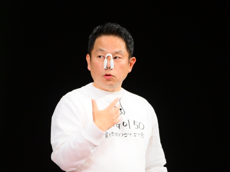 ダイアン津田“50歳記念”イベントにファン殺到! キャパ10倍の応募に「こんな今があるのは相方のおかげ」