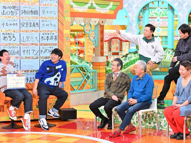 『痛快！明石家電視台』さらば青春の光が「浮気をする男の見極め方法」を伝授!?