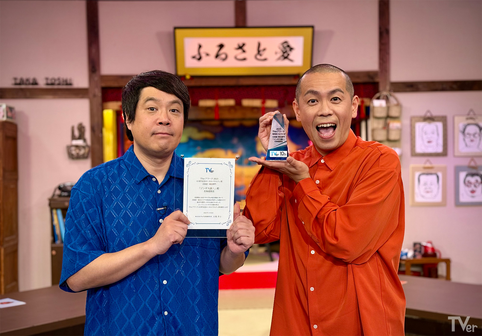 出典: FANY マガジン