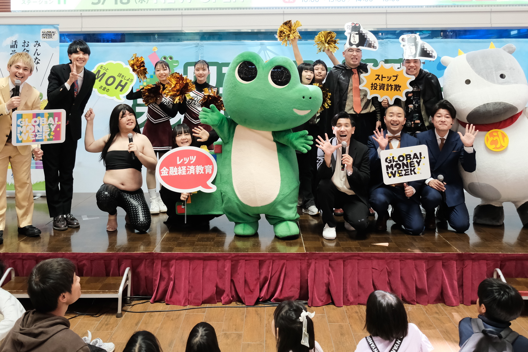 出典: FANY マガジン