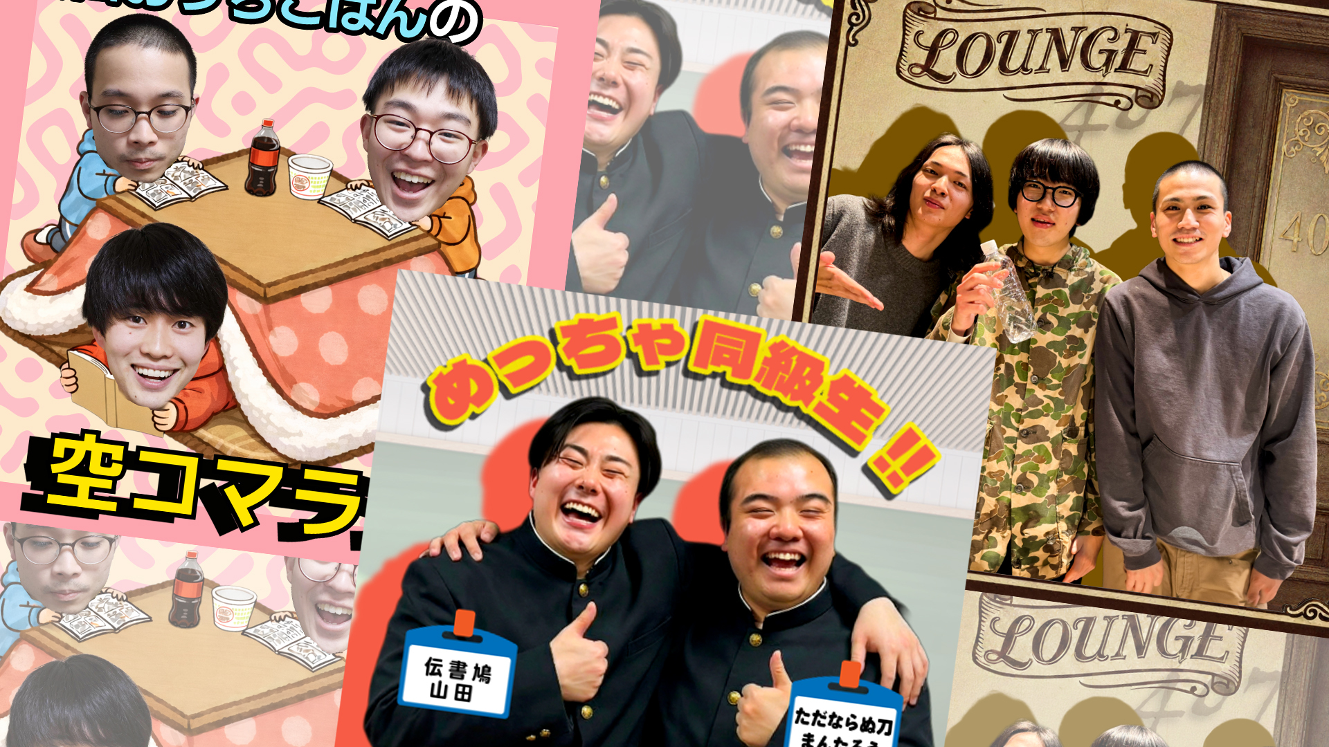 出典: FANY マガジン