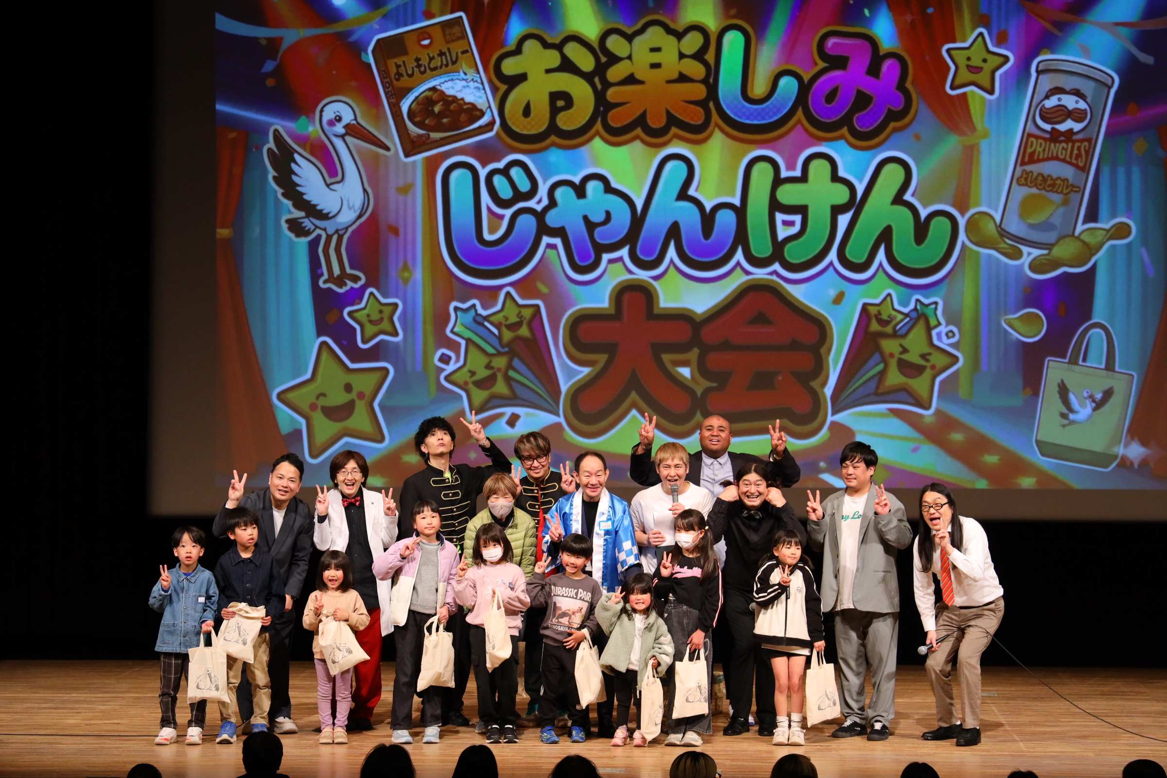 出典: FANY マガジン