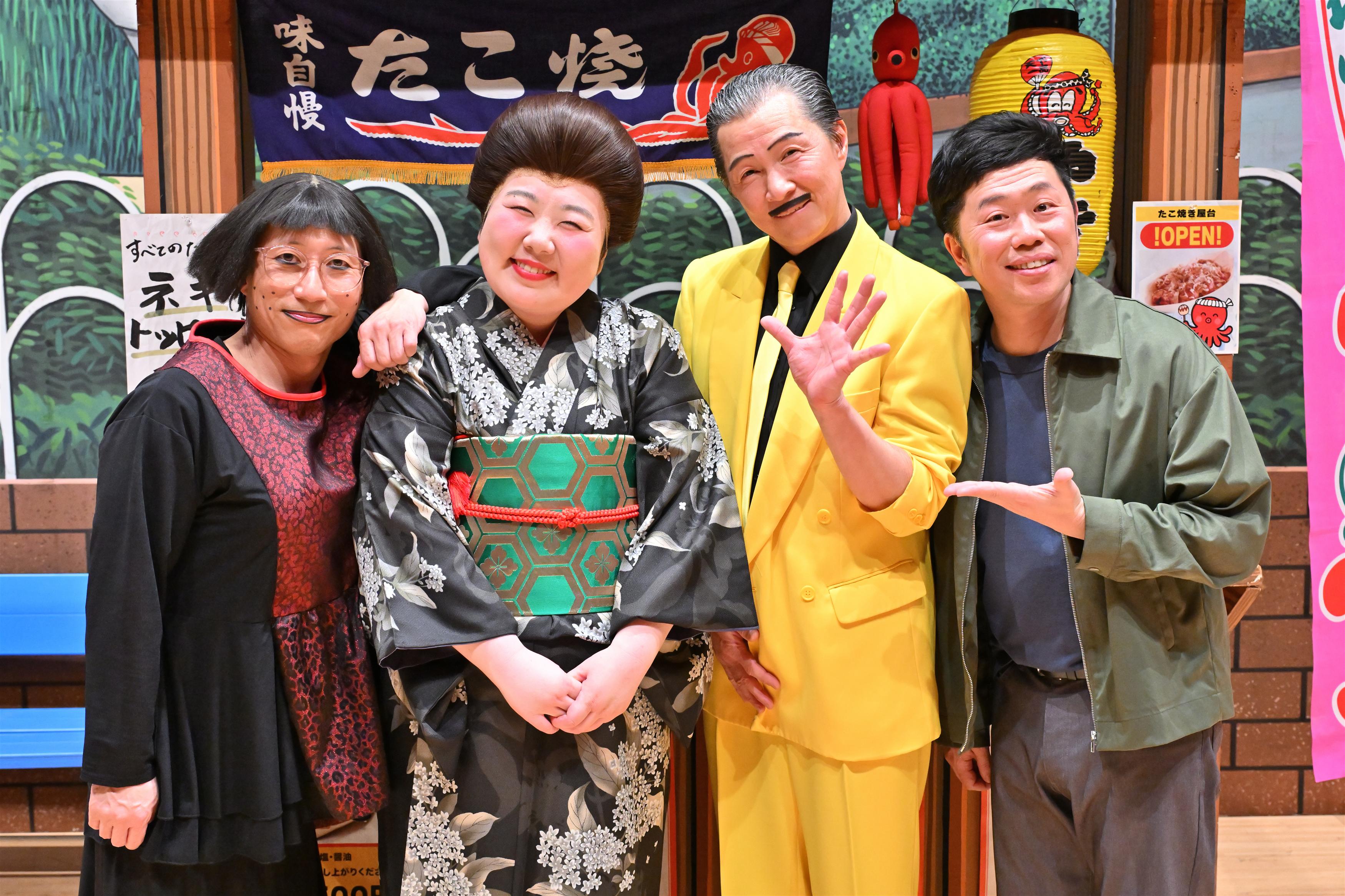 出典: FANY マガジン